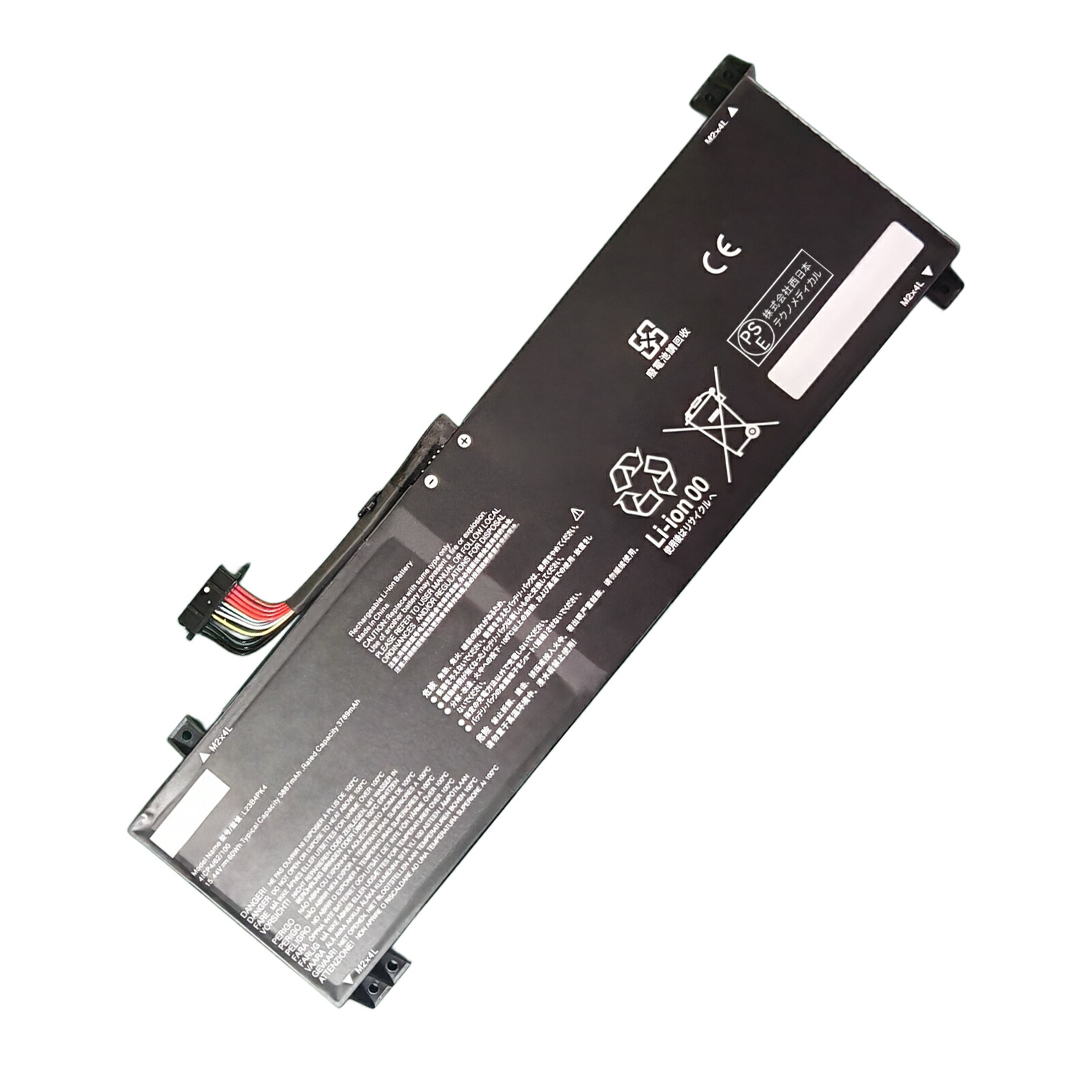 【5倍尖んがり】新品 LENOVO L23D4PK4 取り替えっこ蓄電池【3789mAh 15.44V】対適用業務 1年引き受ける 高性能 PSE公証 取り替えっこバッテリ容器に並べる YKS 2025KS-XIJP
