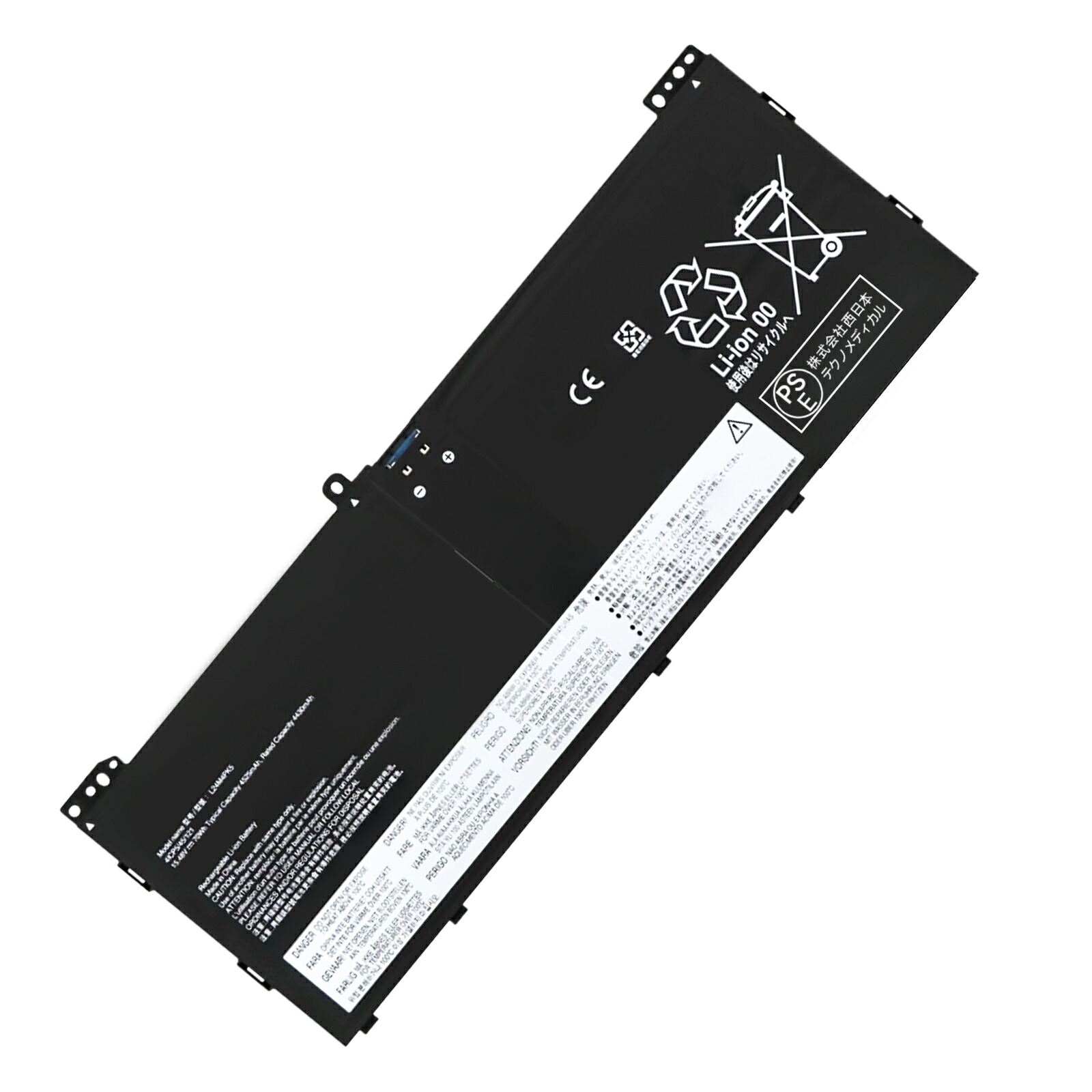【1010円OFF\u0026P5倍】新品 LENOVO LENOVOIdeaPad Slim 5 15ARP10 取り替えっこ乾電池【4330mAh 15.48V】対適用業務 1年引きうける 高性能 PSE公許 取り替えっこバッテリ容器に並べる YKU 2025KU-XIJP