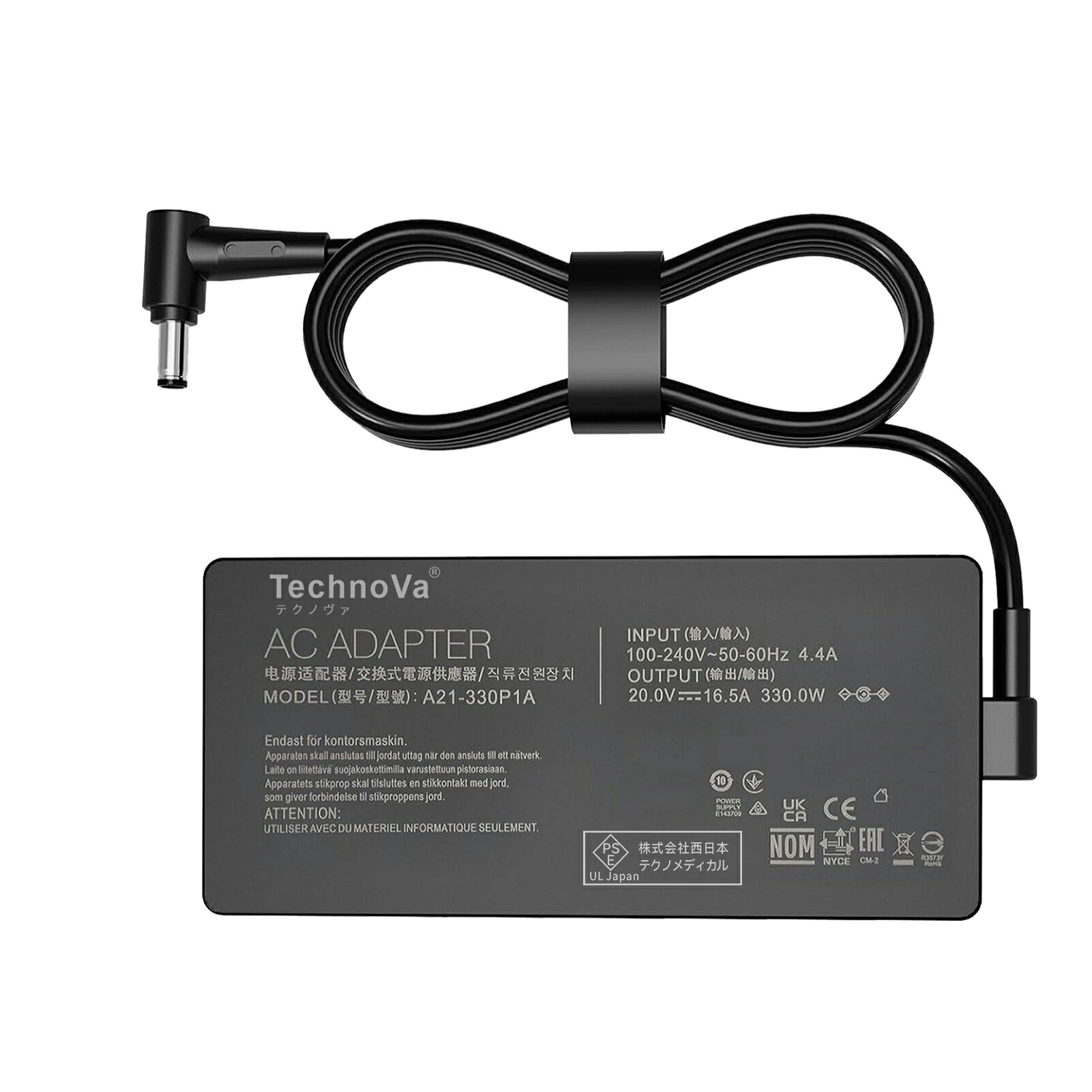 【1035円OFF&P10倍】ASUS G733P 互換電源アダプター 330W 対応用 充電器 20V 16.5A 交換電源アダプタ【高品質・電源ケーブル付き】 【新品1年保証】【PSE認証済】【送料無料】 YKF 2025KF-XIJP｜ココテクノ