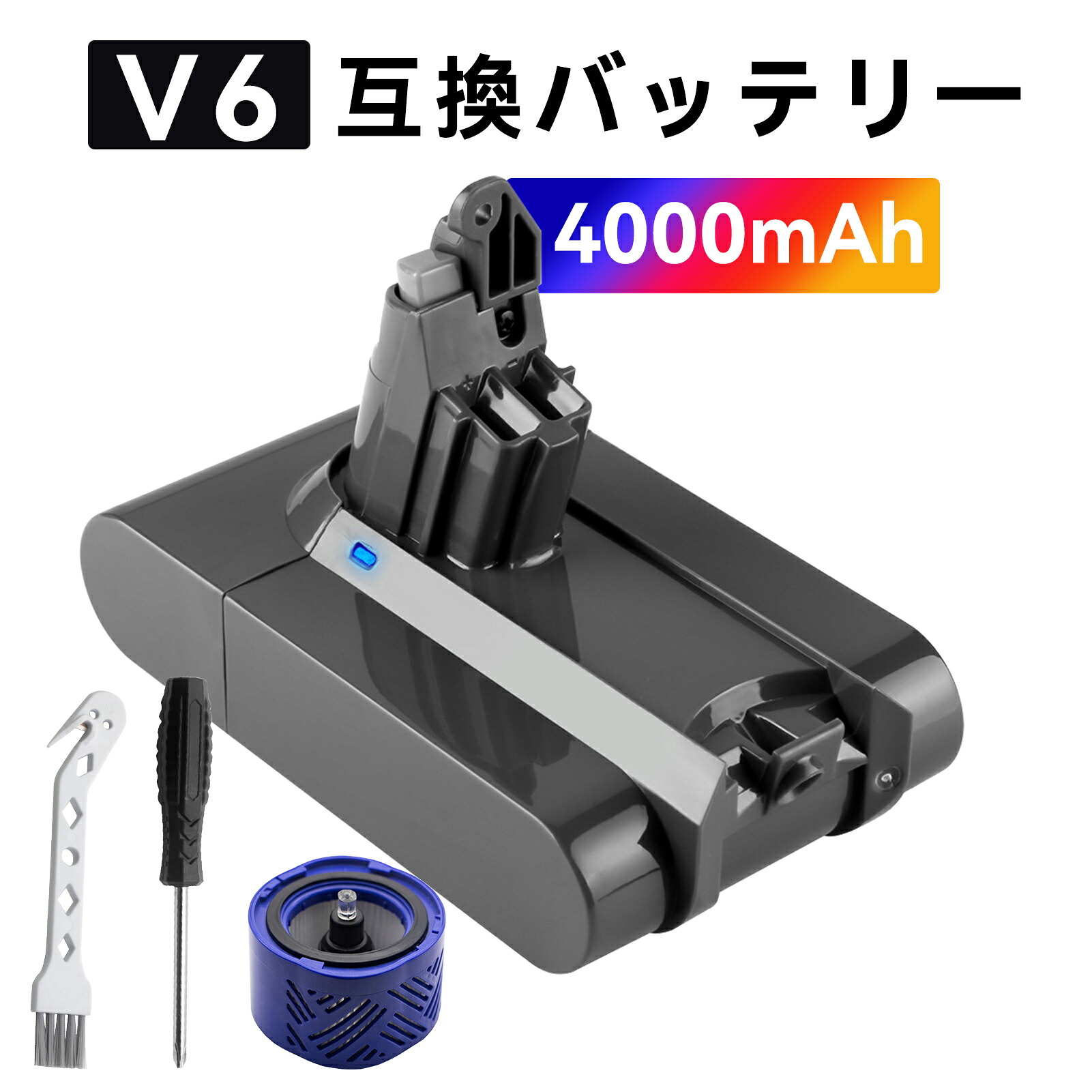 【320円OFF&P5倍】新品 d-yson 209432-01 互換バッテリー【4000mAh 22,21.6V】対応用 高性能 PSE認証 バッテリー YKG 2025KG-XIJPAAH