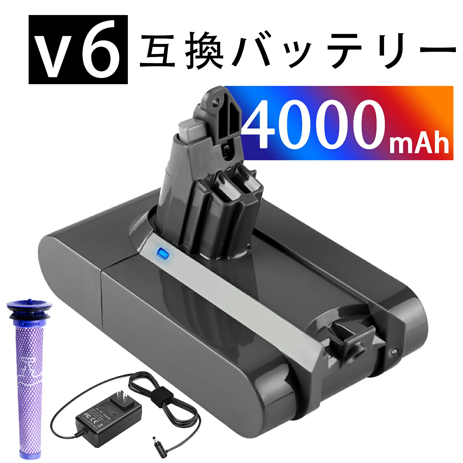 【320円OFF&P5倍】新品 d-yson 209432-01 互換バッテリー【4000mAh 22,21.6V】対応用 高性能 PSE認証 バッテリー YKG 2025KG-XIJPAAI