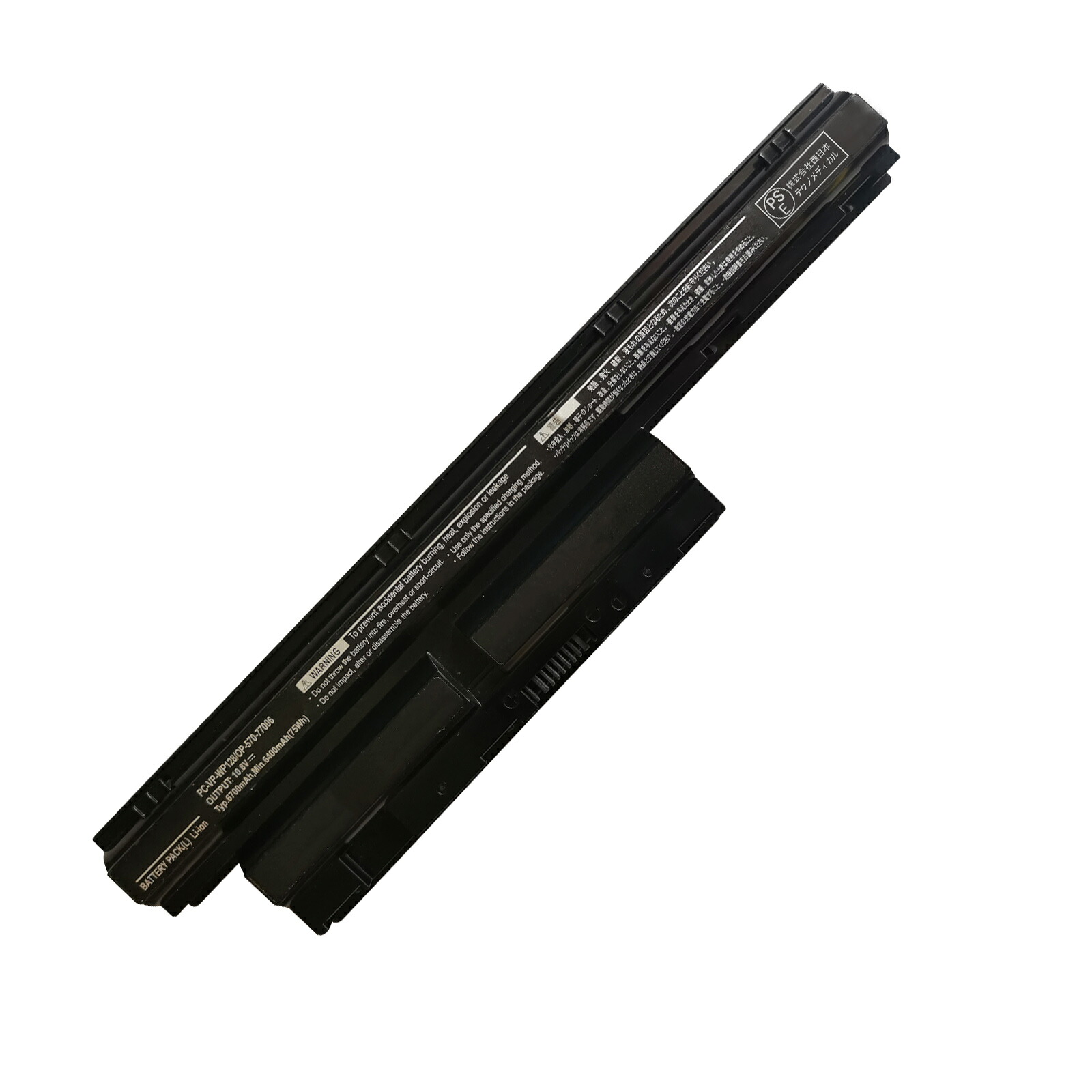【5倍尖んがり】新品 NED パソコン-VP-WP128 取り替えっこ蓄電池【6700mAh 10.8V】対適用業務 1年引き受ける 高性能 PSE公証 取り替えっこバッテリ風呂敷き包み YLI 2025LI-XIJP