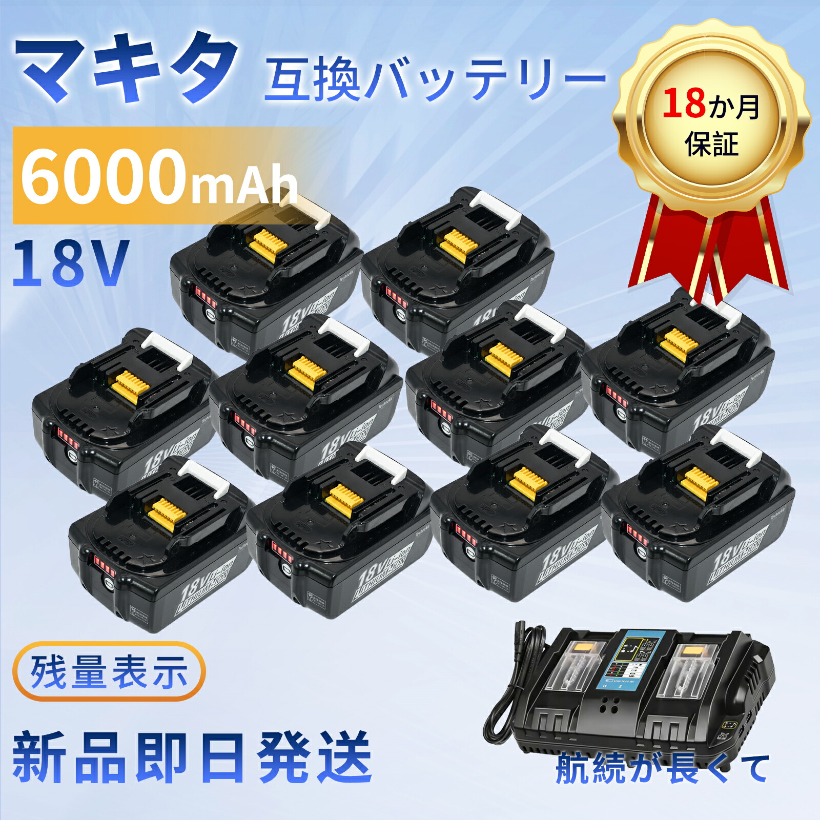 【2010円OFF\u0026P10倍】【新品は1年引き請ける】 MAKITA 194205-5 取り替えっこ乾電池【6000mAh 18V】対適用業務 高性能 PSE証明 乾電池 ZAF 2026AF-XIJPAOF