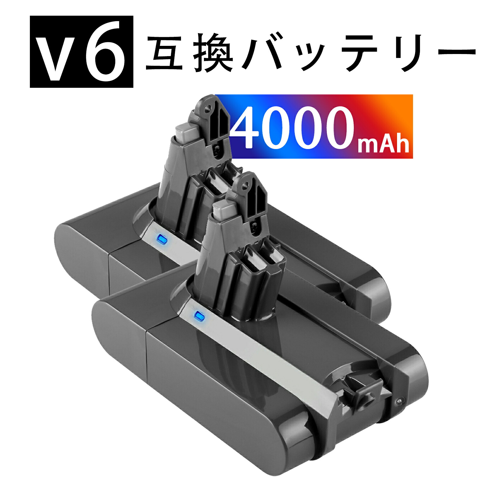【5倍ポイント】ダイソン バッテリー V6【1年半保証】 4000mAh 交換 dson DC58 DC59 DC61 DC62 DC72 DC74 SV03 SV05 SV06 SV07 SV09 充電 21.6V 掃除機 交換用バッテリー PSE 壁掛けブラケット ZBC 2026BC-XIJPCAG
