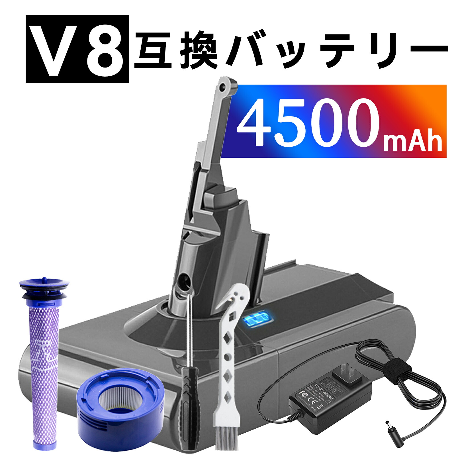 【5倍ポイント】ダイソン 新品 D-yson ダイソンV8 Fluffy D-yson 互換バッテリー 【4500mAh 21.6v】 対応用 高性能 バッテリー ZABG 2026ABG-XIJP