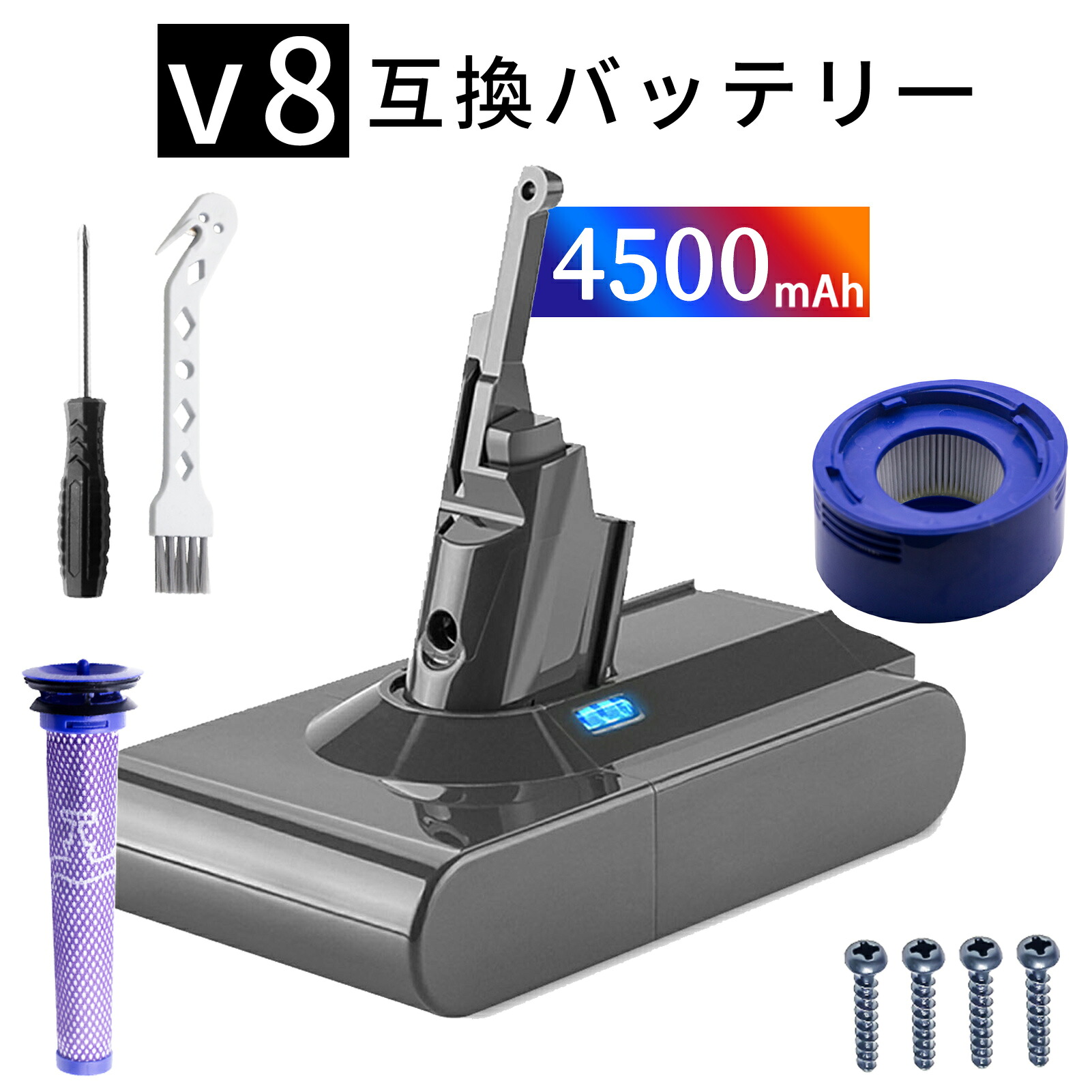 【420円OFF&P5倍】ダイソン バッテリー V8/SV10 1年半保証 4500mAh d-yson バッテリーのみ 互換バッテリー 充電バッテリー 交換用バッテリー 掃除機 V8 Slim Fluffy Fluffy+ Absolute Extra Animalpro Motorhead SV10 PSE 壁掛けブラケット ZBQ 2026BQ-XIJP