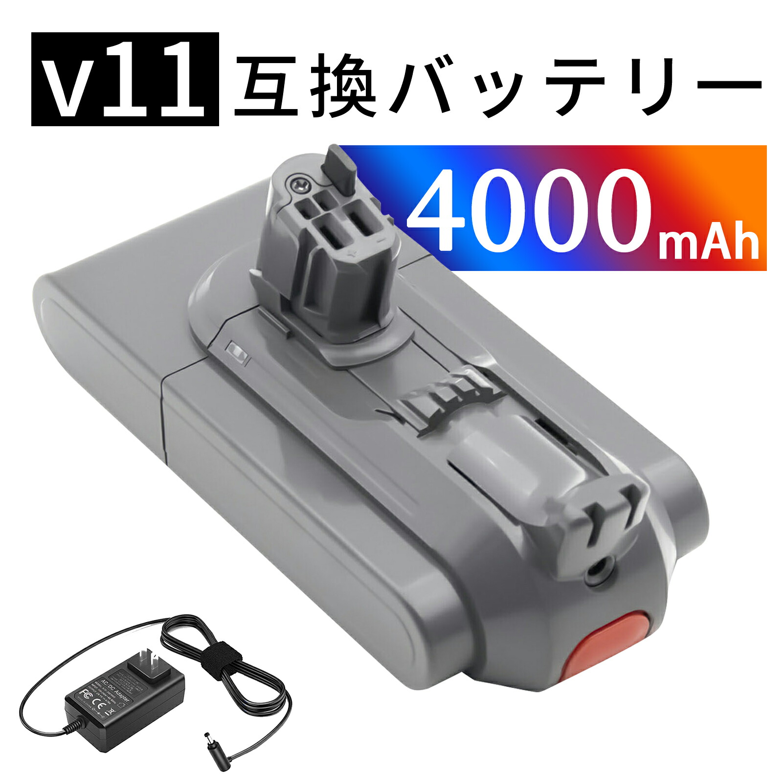 【5倍尖んがり】ダイソン 蓄電池 V11/SV15【1年半引き受ける】4000mAh 取り替えっこ 申し受ける蓄電池 取り替えっこ用蓄電池 V11 SV14、SV15、SV16、SV22、SV28飾りつけ鉤括弧  蓄電池容器に並べる ZBC 2026BC-XIJPBOG