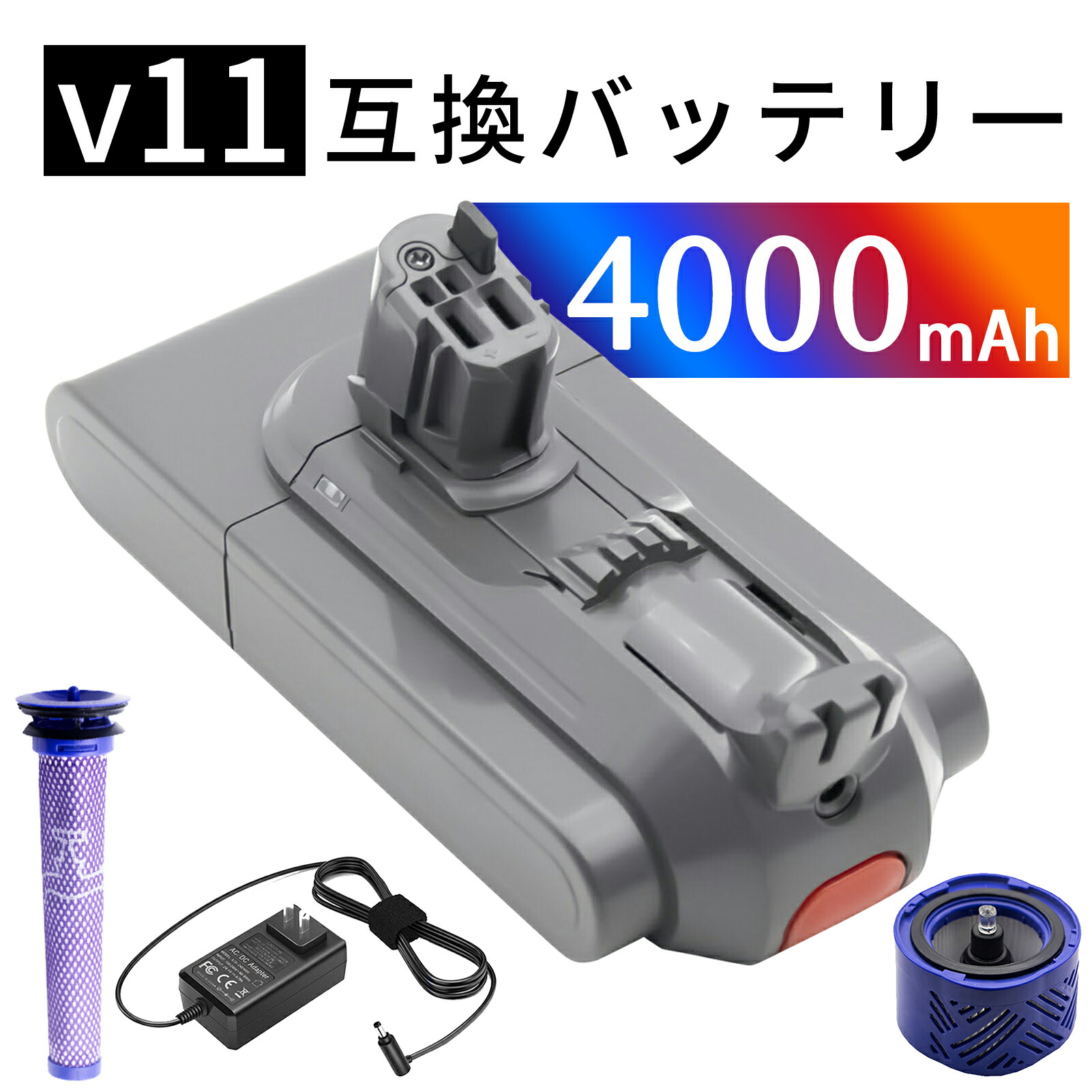 【5倍尖んがり】ダイソン 新品 V11 Absolute D-yson 取り替えっこ蓄電池 【4000mAh 25.2V】 対適用業務 高性能 蓄電池 ZBQ 2026BQ-XIJP