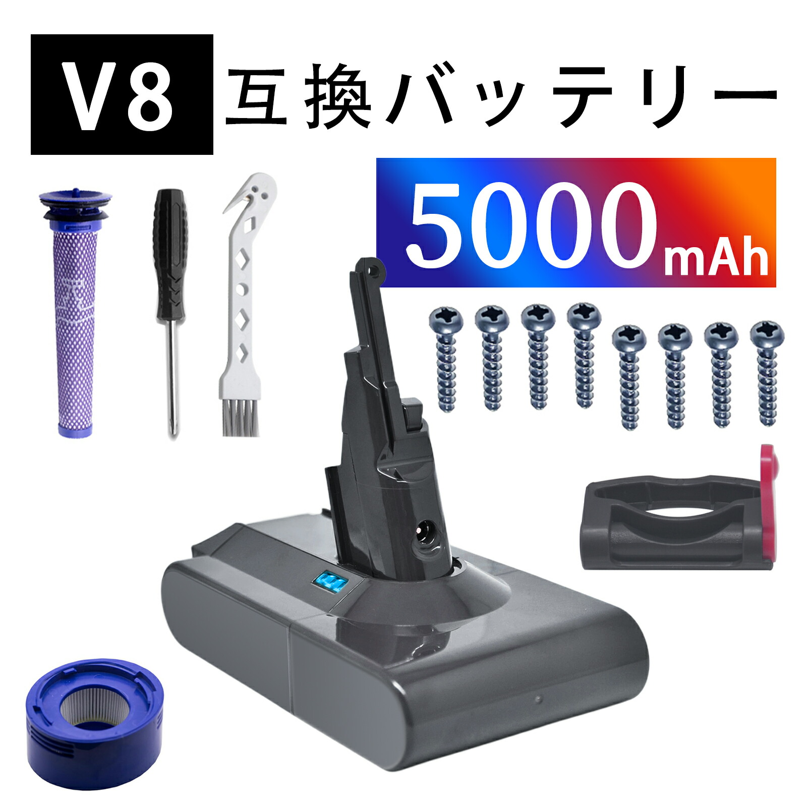 【5倍ポイント】【新品は1年保証】 d-yson V8 互換バッテリー【5000mAh 21.6V】対応用 高性能 PSE認証 バッテリー YLBG 2025LBG-XIJP