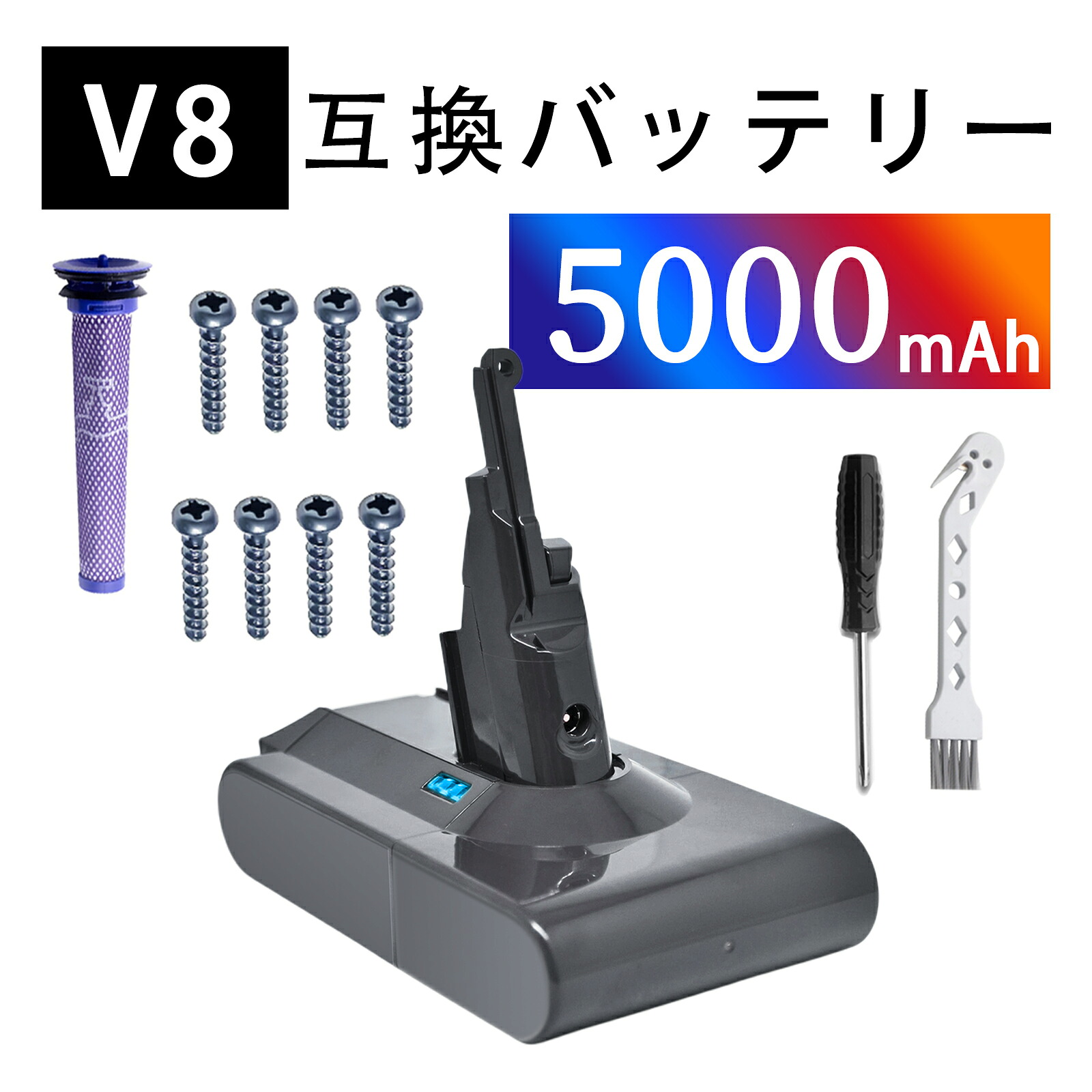 【5倍ポイント】新品 D-yson V8 Trigger 互換バッテリー【5000mAh 21.6V】対応用 高性能 PSE認証 バッテリー ZBC 2026BC-XIJP