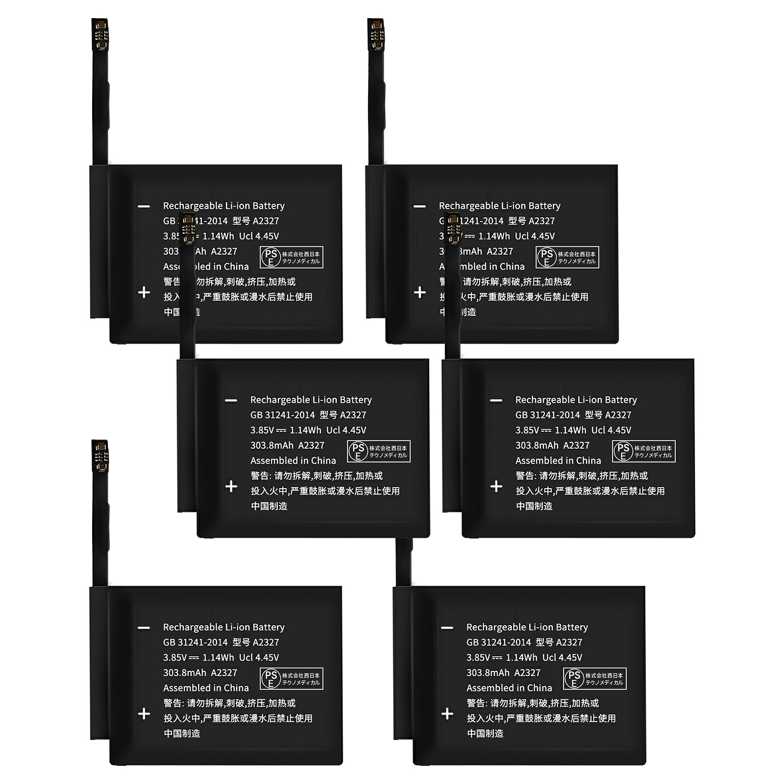 【1010円OFF\u0026P10倍】新品 Apple Watch 44粍 6th gen A2327 取り替えっこ乾電池【303.8mAh 3.85V】対適用業務 1年引き請ける 高性能 PSE証明 取り替えっこバッテリ容器に並べる YLZ 2025LZ-XIJP