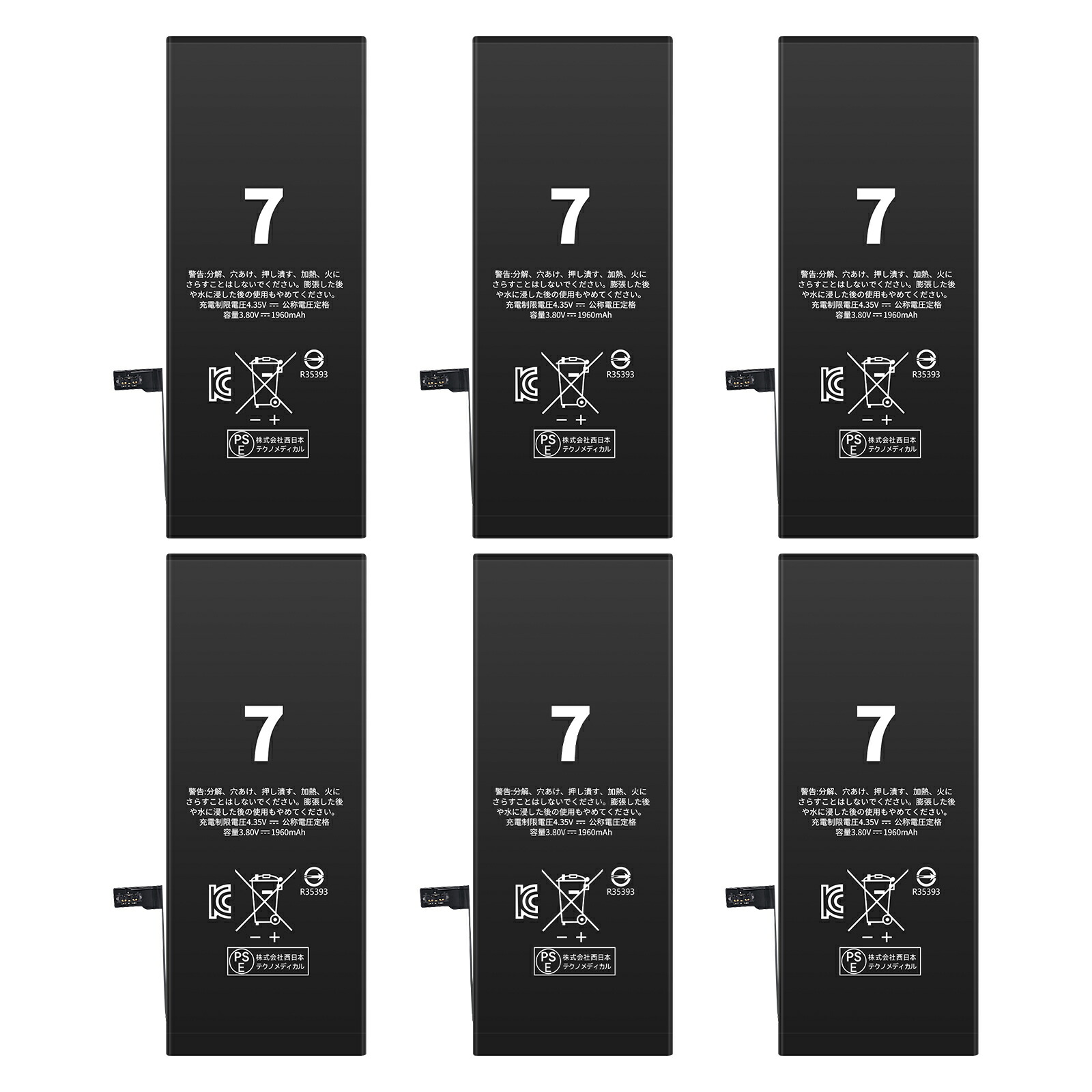 【1010円OFF\u0026P10倍】新品 ipad iPhone 7 取り替えっこ乾電池【1960mAh 3.8V】対適用業務 1年引きうける 高性能 PSE公許 取り替えっこバッテリ容器に並べる YLZ 2025LZ-XIJPDOD