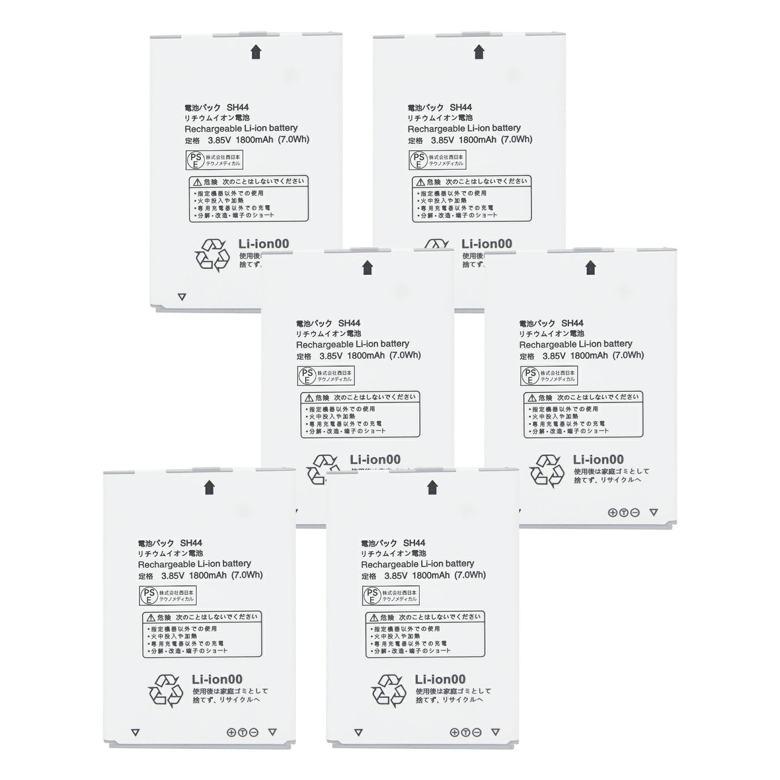 【1045円OFF\u0026P10倍】新品 AQUOS SH-01J 互換バッテリー【1800mAh 3.85V】対応用 1年保証 高性能 PSE認証 互換バッテリパック YLZ 2025LZ-XIJP