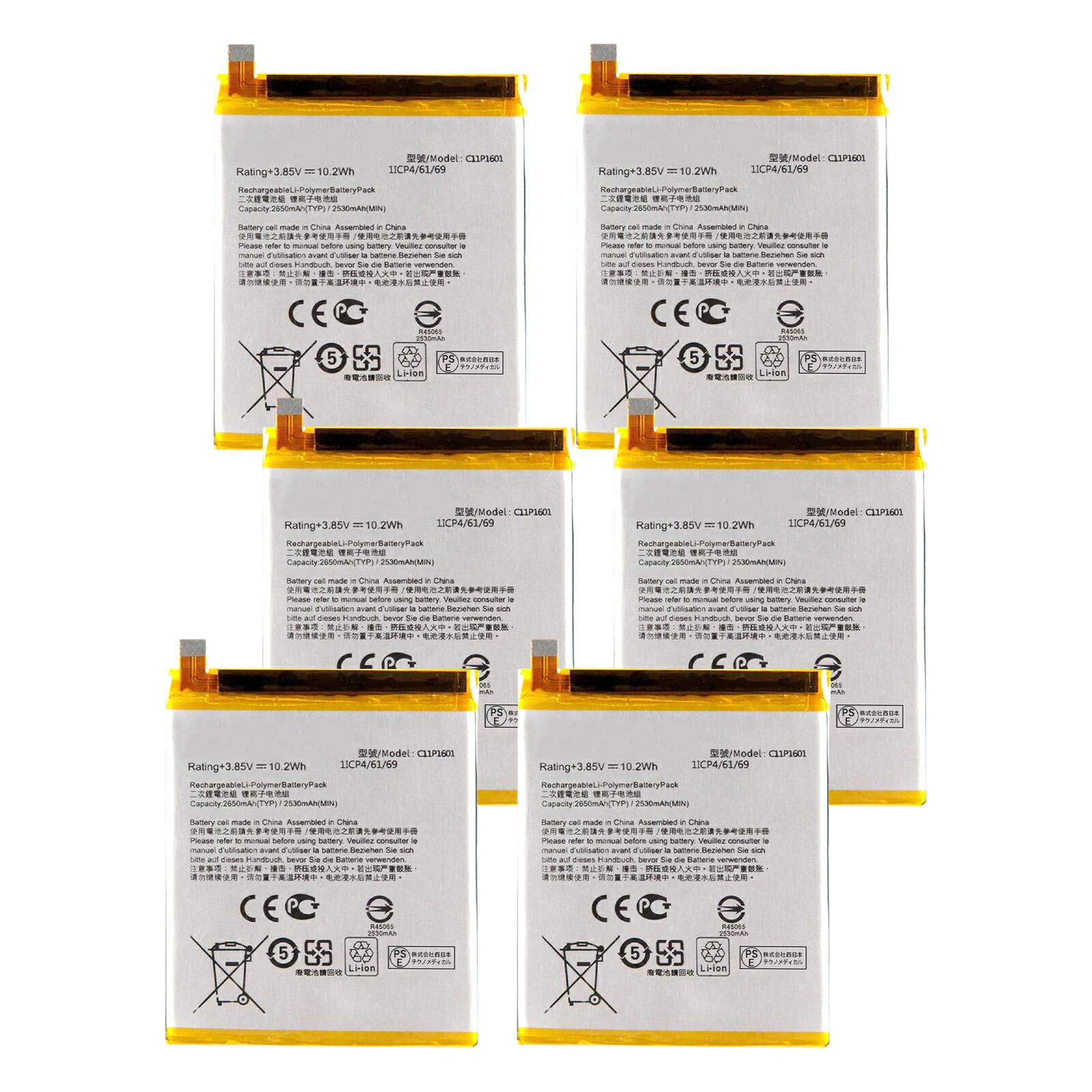 【1000円OFF\u0026P10倍】新品 ASUS C11P1601 互換バッテリー【2650mAh 3.85V】対応用 1年保証 高性能 PSE認証 互換バッテリパック YLZ 2025LZ-XIJP