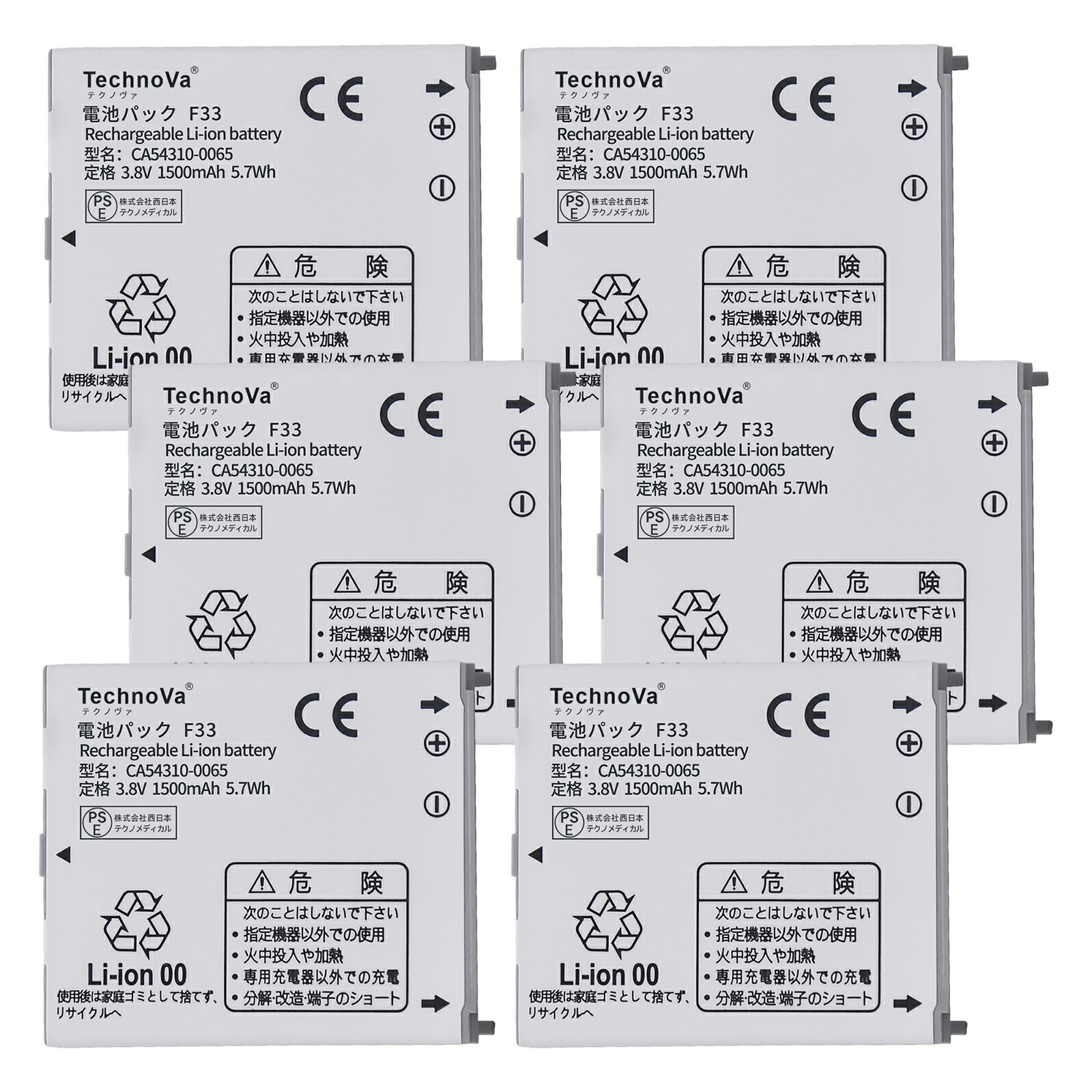 【385円OFF\u0026P10倍】新品 FUJITSU AAF29349 取り替えっこ蓄電池【1500mAh 3.8V】対適用業務 1年引き受ける 高性能 PSE公証 取り替えっこバッテリ風呂敷き包み YLZ 2025LZ-XIJP