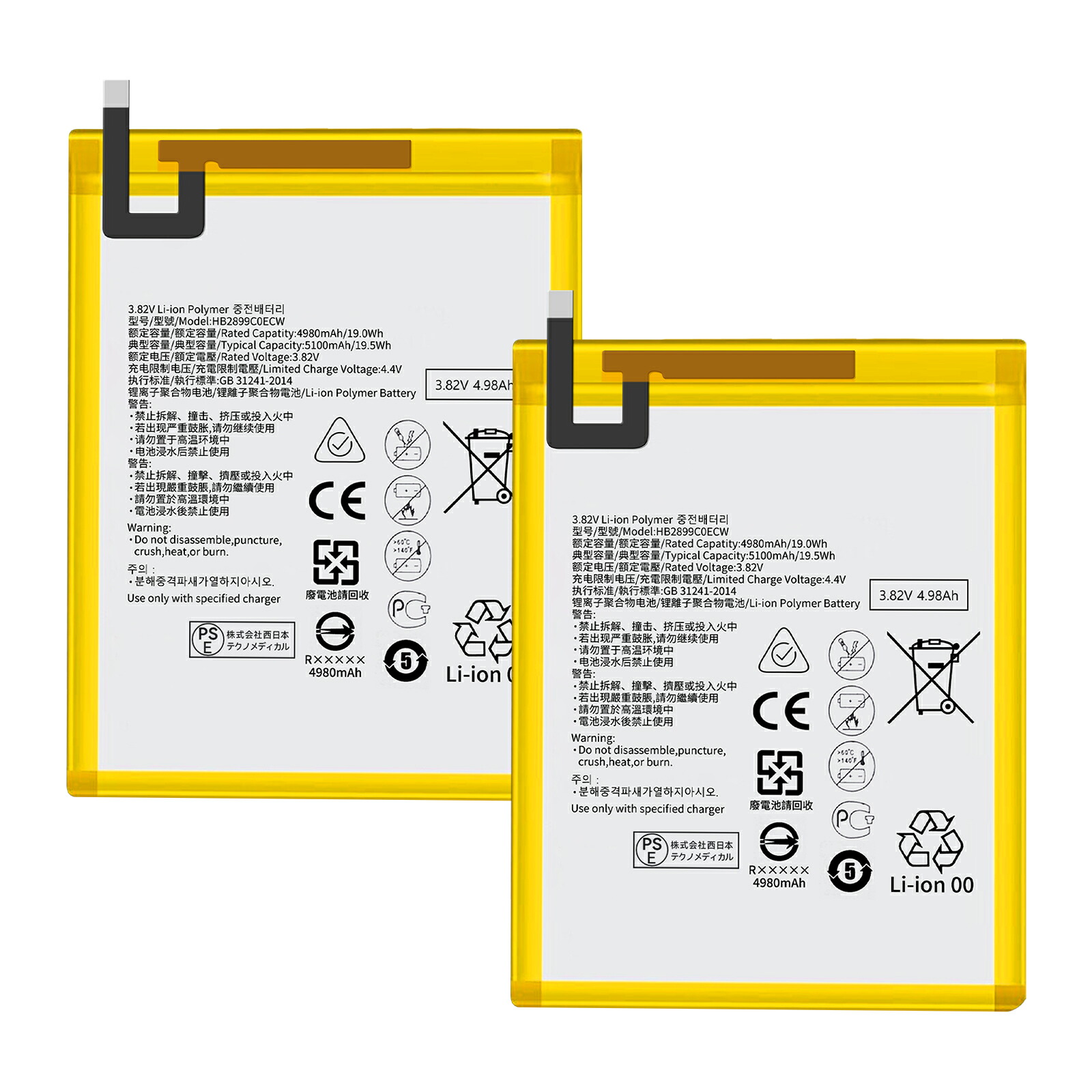 【5倍ポイント】新品 HUAWEI Media Pad M3 8.4 互換バッテリー【4980mAh 3.82V】対応用 1年保証 高性能 PSE認証 互換バッテリパック YLX 2025LX-XIJP