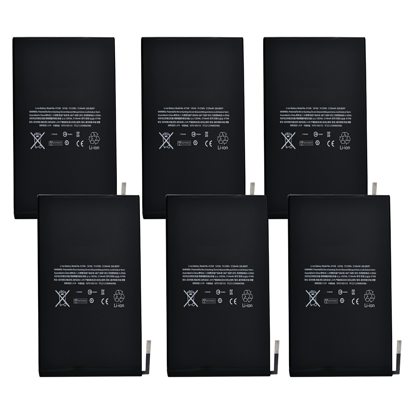 【545円OFF\u0026P10倍】新品 ipad A1538 互換バッテリー【5124mAh 3.82V】対応用 1年保証 高性能 PSE認証 互換バッテリパック YLZ 2025LZ-XIJP