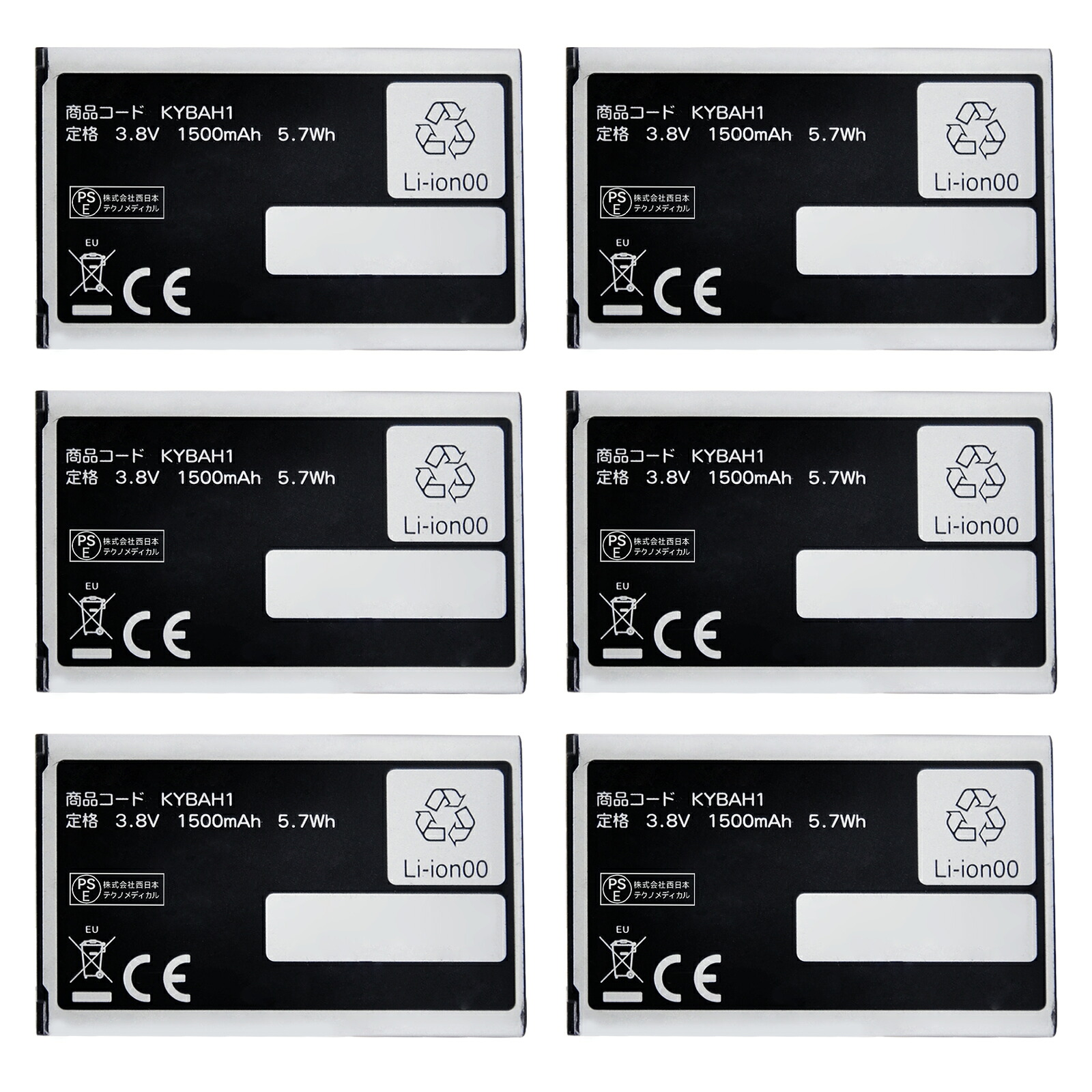 【5倍尖んがり】新品 NEC KYBAH1 取り替えっこ乾電池【1500mAh 3.8V】対適用業務 1年引き請ける 高性能 PSE証明 取り替えっこバッテリ容器に並べる YLZ 2025LZ-XIJP