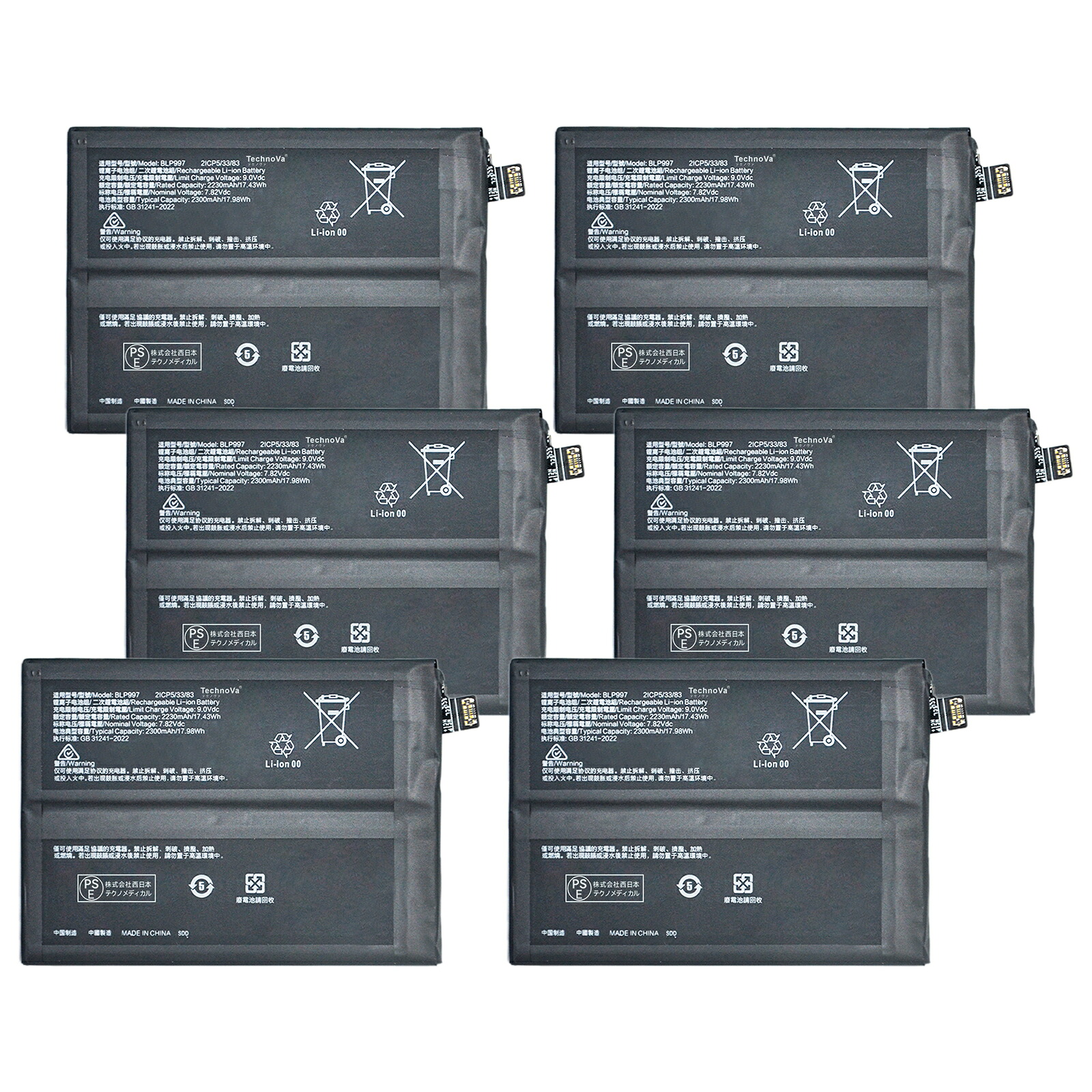 【1035円OFF&P5倍】新品 OPPO BLP997 互換バッテリー【2230mAh 9.0V】対応用 1年保証 高性能 PSE認証 互換バッテリパック YLX 2025LX-XIJP|ココテクノ