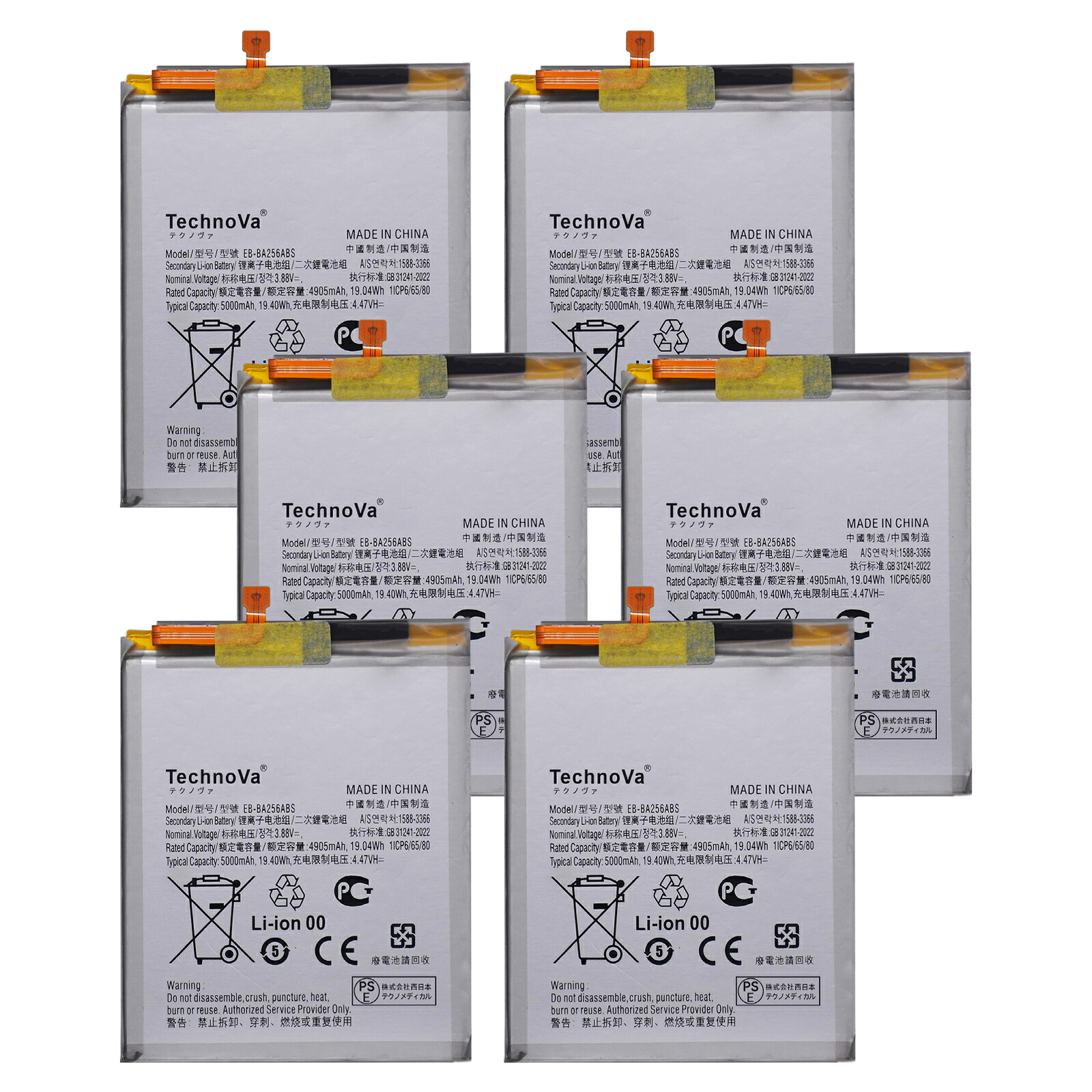 【5倍尖んがり】新品 SAMSUNG A55 取り替えっこ乾電池【5000mAh 3.88V】対適用業務 1年引きうける 高性能 PSE公許 取り替えっこバッテリ容器に並べる YLZ 2025LZ-XIJP