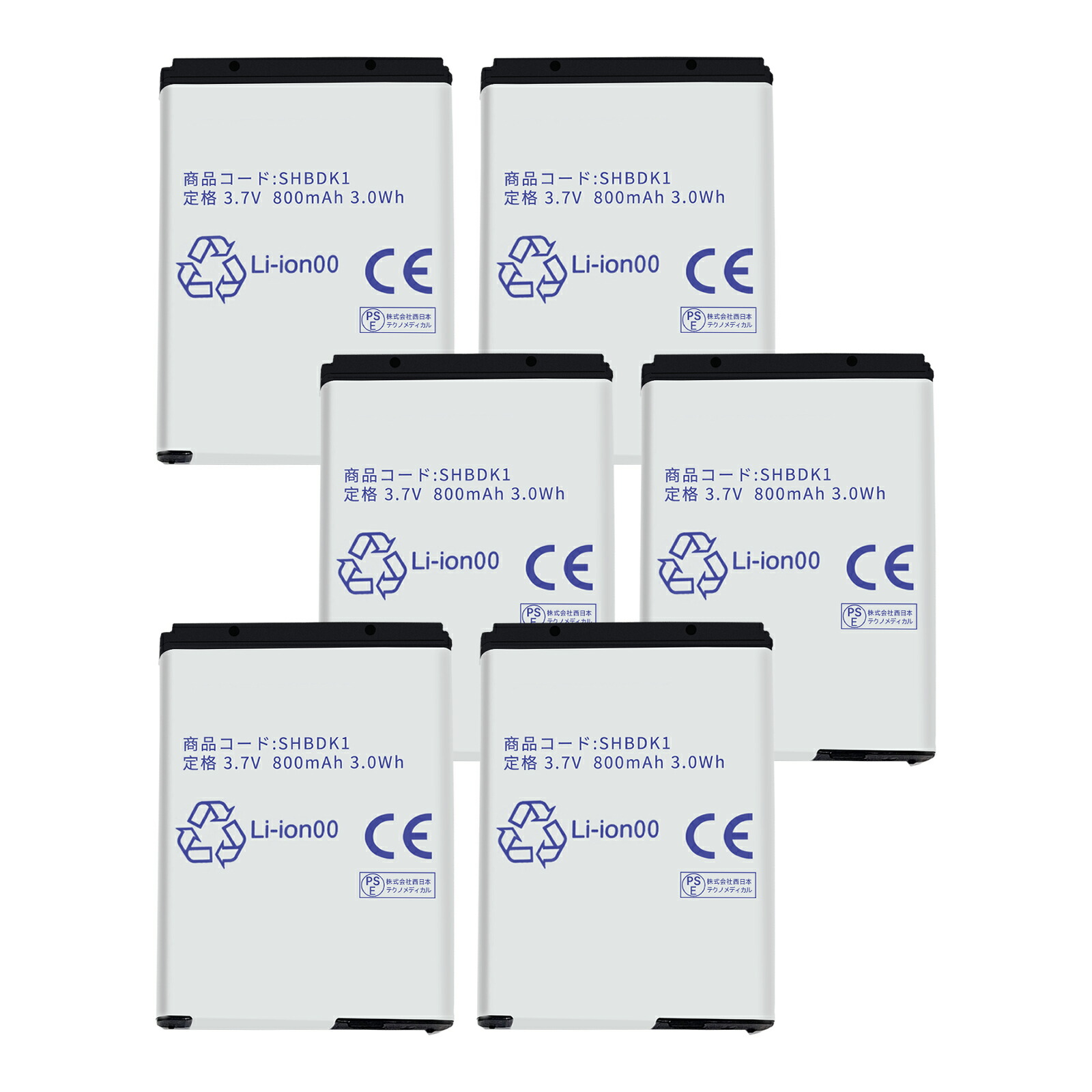 【5倍尖んがり】新品 SHARP softbank 002SH 取り替えっこ乾電池【800mAh 3.7V】対適用業務 1年引きうける 高性能 PSE公許 取り替えっこバッテリ容器に並べる YLZ 2025LZ-XIJP