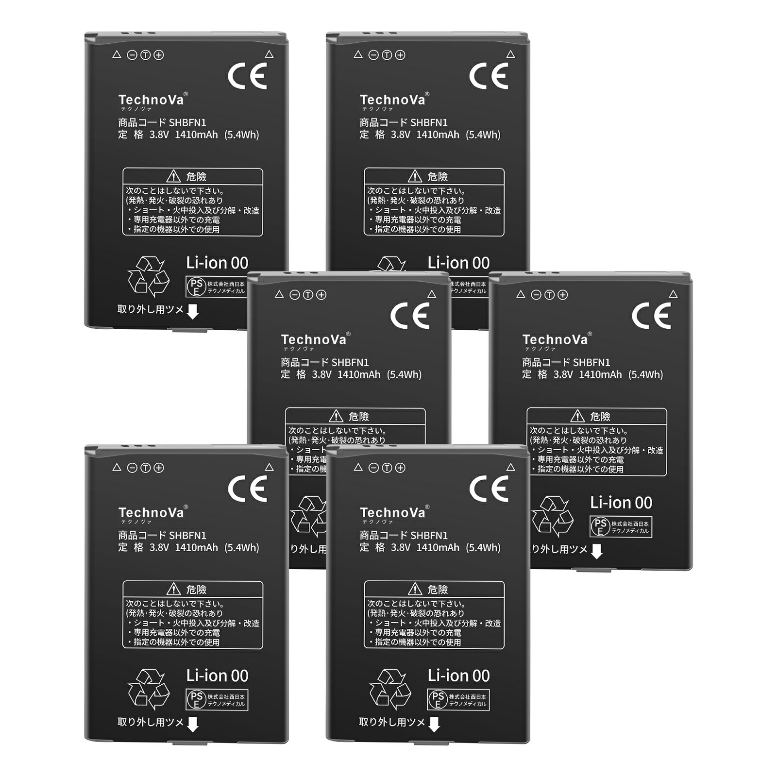 【5倍尖んがり】新品 SHARP 504SH 取り替えっこ乾電池【1410mAh 3.8V】対適用業務 1年引きうける 高性能 PSE公許 取り替えっこバッテリ容器に並べる YLZ 2025LZ-XIJP