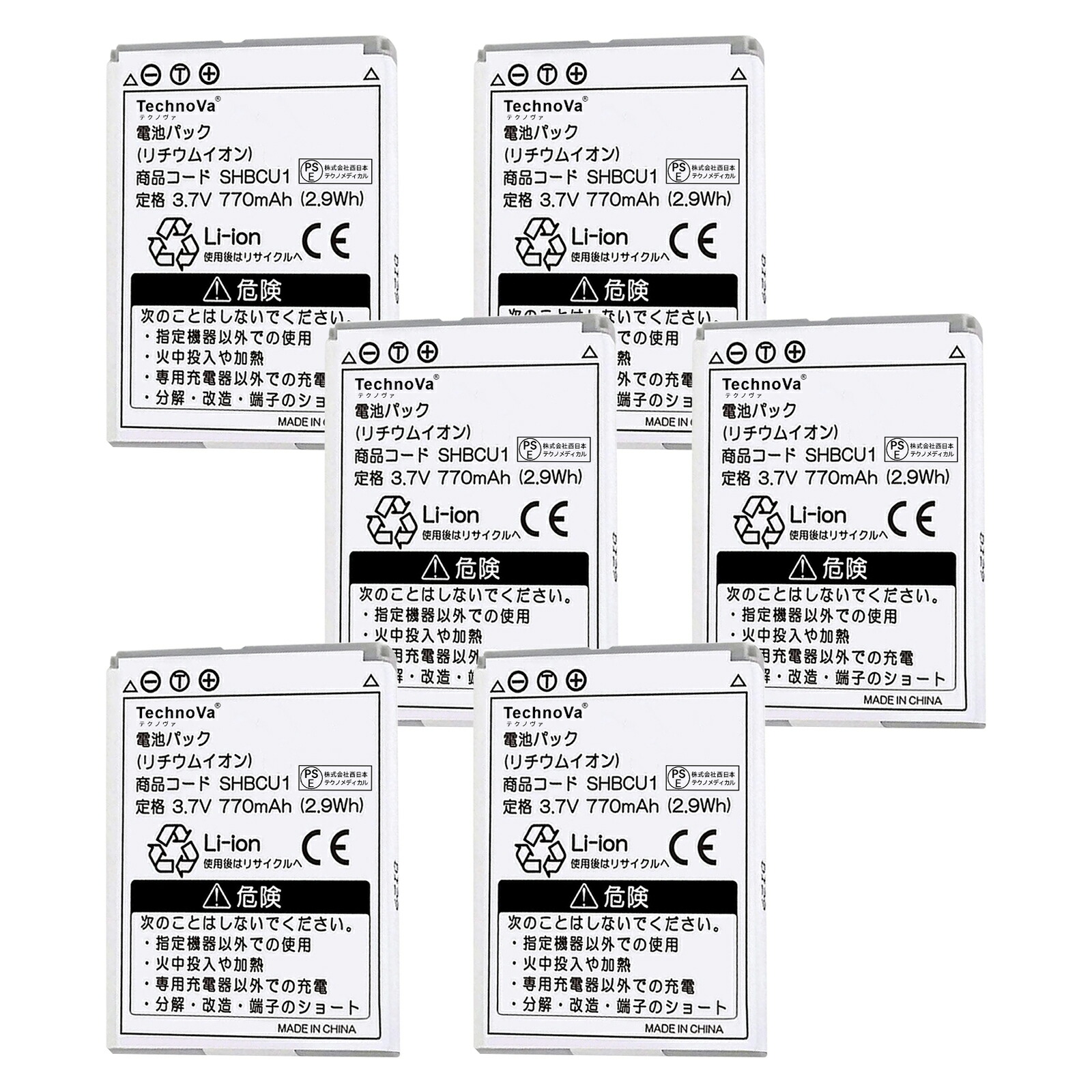 【5倍ポイント】新品 SoftBank 842SH 互換バッテリー【770mAh 3.7V】対応用 1年保証 高性能 PSE認証 互換バッテリパック YLZ 2025LZ-XIJP