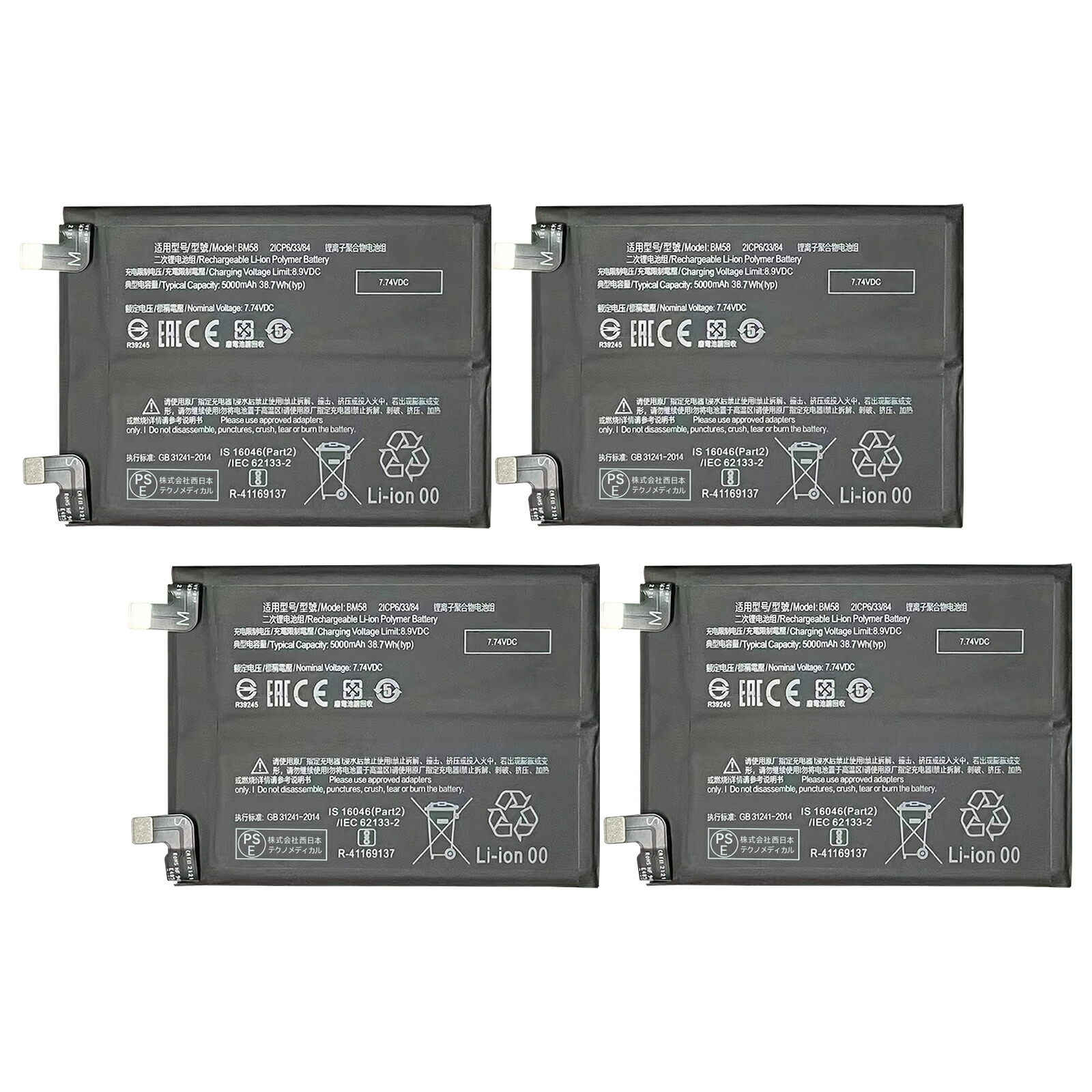 【1010円OFF\u0026P5倍】新品 Xiaomi BM58 取り替えっこ乾電池【920mAh 3.7V】対適用業務 1年引き請ける 高性能 PSE証明 取り替えっこバッテリ容器に並べる YLZ 2025LZ-XIJPLCA