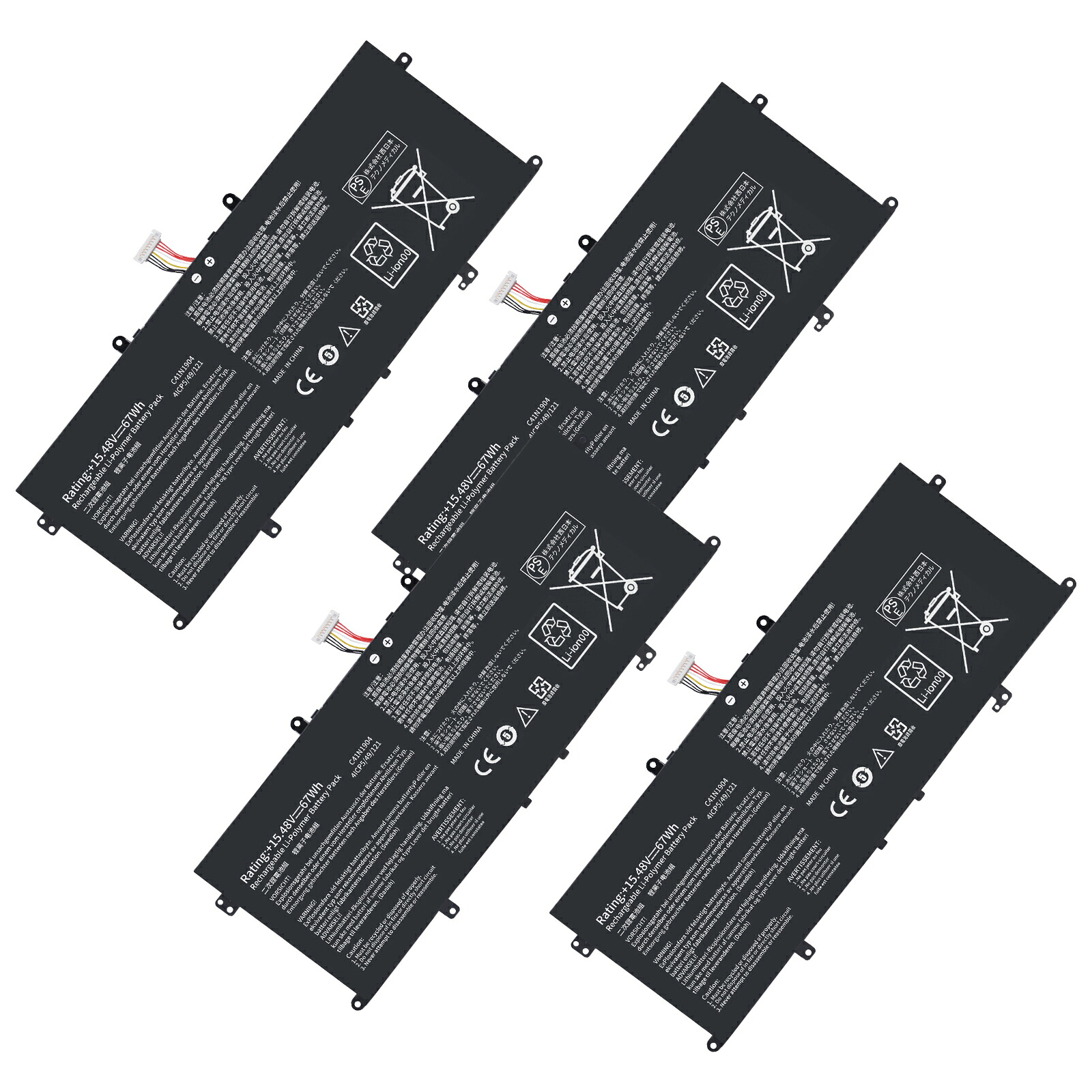 【5倍尖んがり】新品 ASUS U4700I 取り替えっこ蓄電池【67mAh 15V】対適用業務 1年引き受ける 高性能 PSE公証 取り替えっこバッテリ容器に並べる YLZ 2025LZ-XIJP