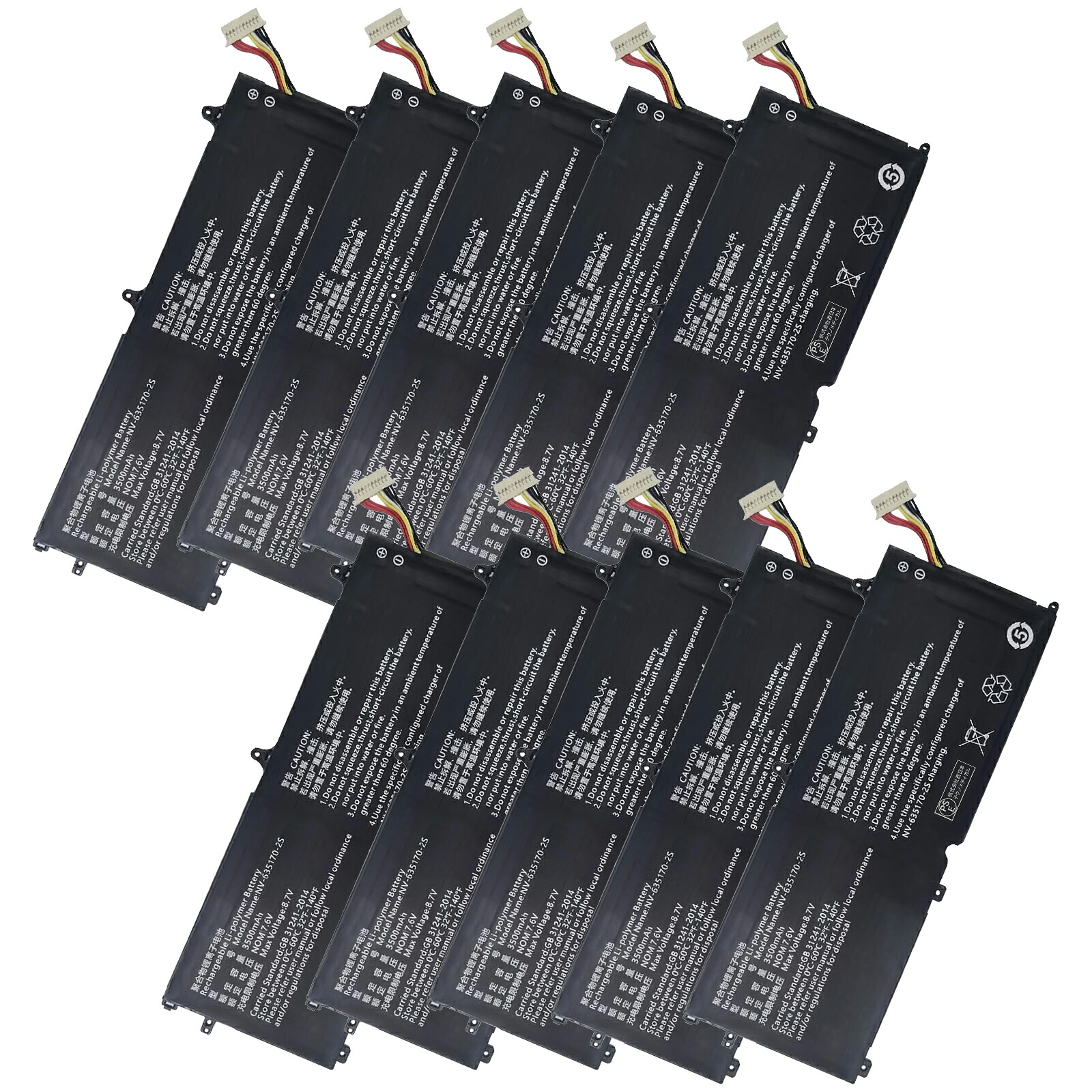 【2010円OFF\u0026P10倍】【新品 年引きうける CHUWI NV-635170-2S 取り替えっこ乾電池【3500mAh 7.6V】対適用業務 1年引きうける 高性能 PSE公許 取り替えっこバッテリ容器に並べる ZBF 2026BF-XIJP