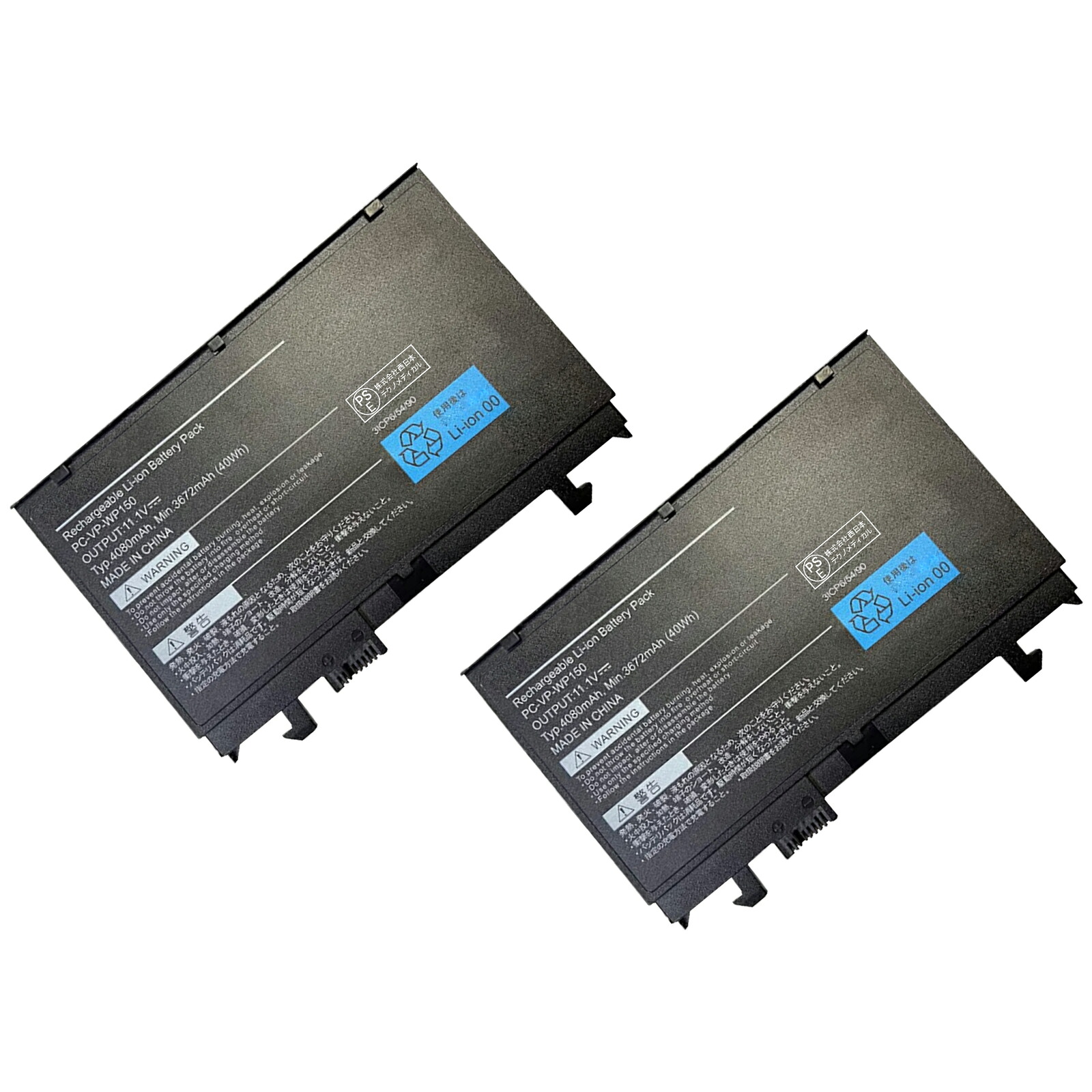 【1035円OFF&P5倍】新品 NEC PC-VP-WP150 互換バッテリー【4080mAh 11V】対応用 1年保証 高性能 PSE認証 互換バッテリパック YLX 2025LX-XIJP|ココテクノ