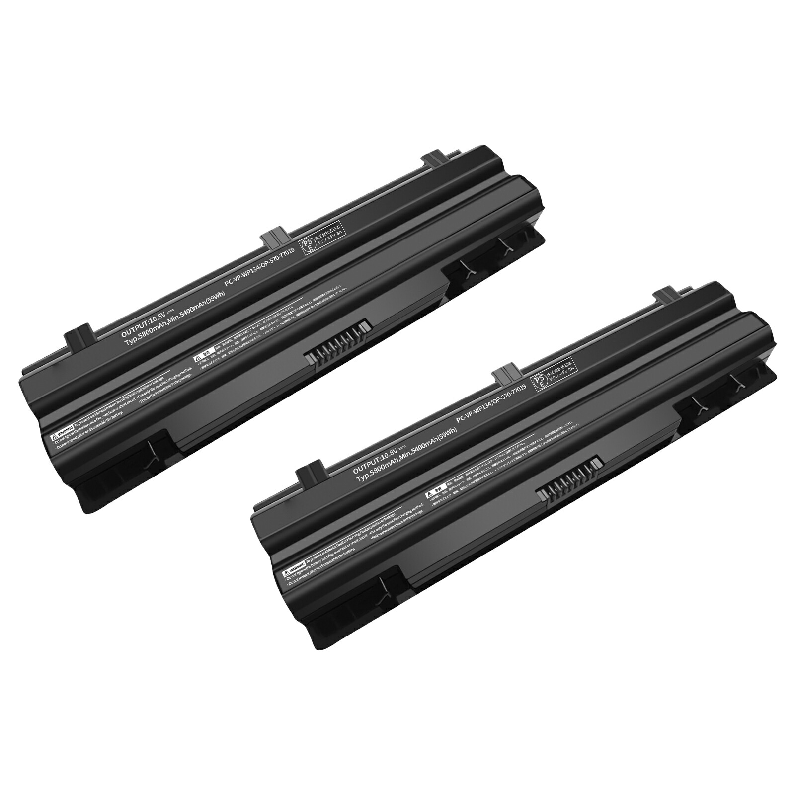 【1010円OFF\u0026P5倍】新品 NEC VJ26T/L-G 取り替えっこ蓄電池【5800mAh 11V】対適用業務 1年引き受ける 高性能 PSE公証 取り替えっこバッテリ容器に並べる YLZ 2025LZ-XIJP
