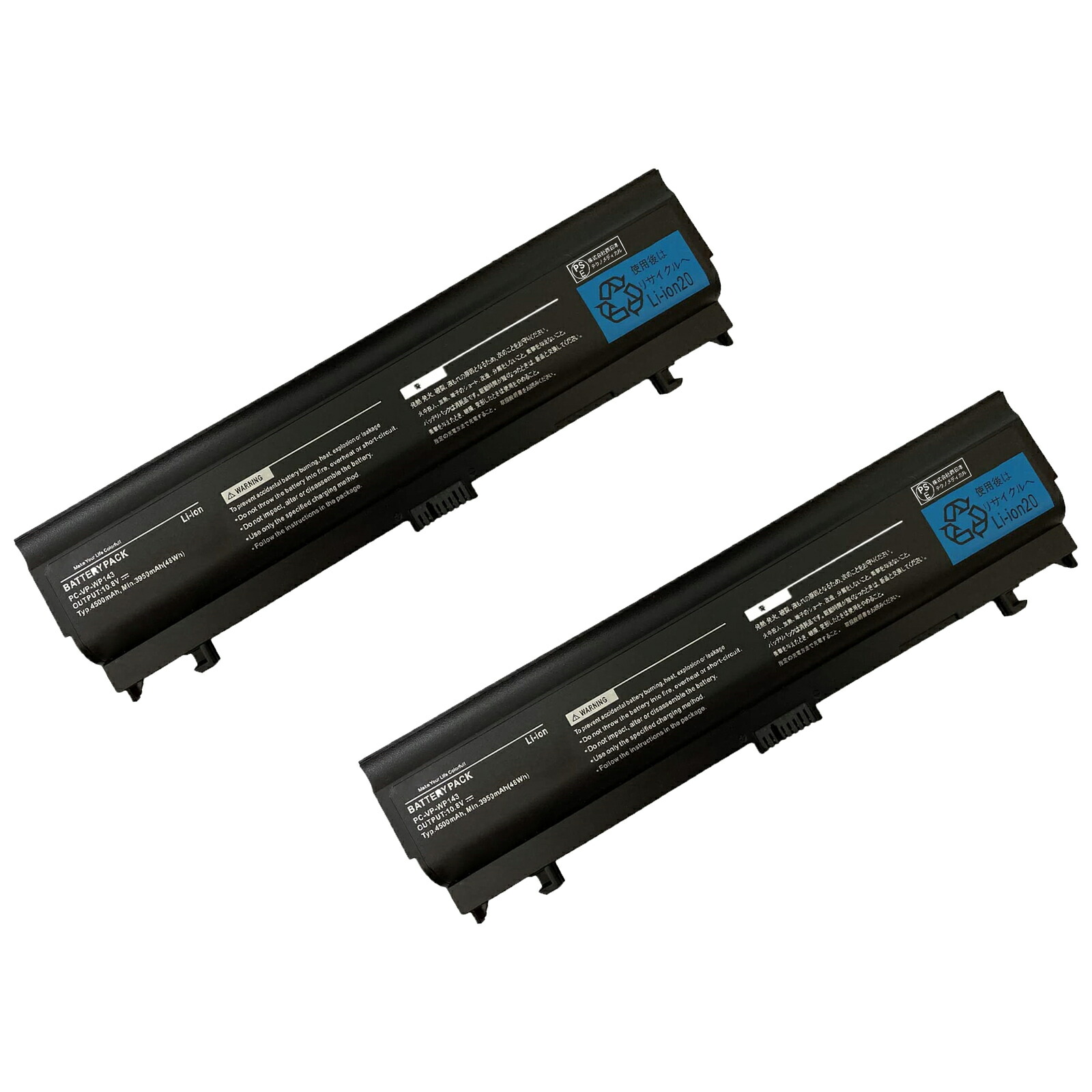 【1010円OFF\u0026P5倍】新品 NEC パソコン-VP-WP143 取り替えっこ乾電池【4500mAh 10.8V】対適用業務 1年引きうける 高性能 PSE公許 取り替えっこバッテリ容器に並べる ZCM 2026コマーシャル-XIJP