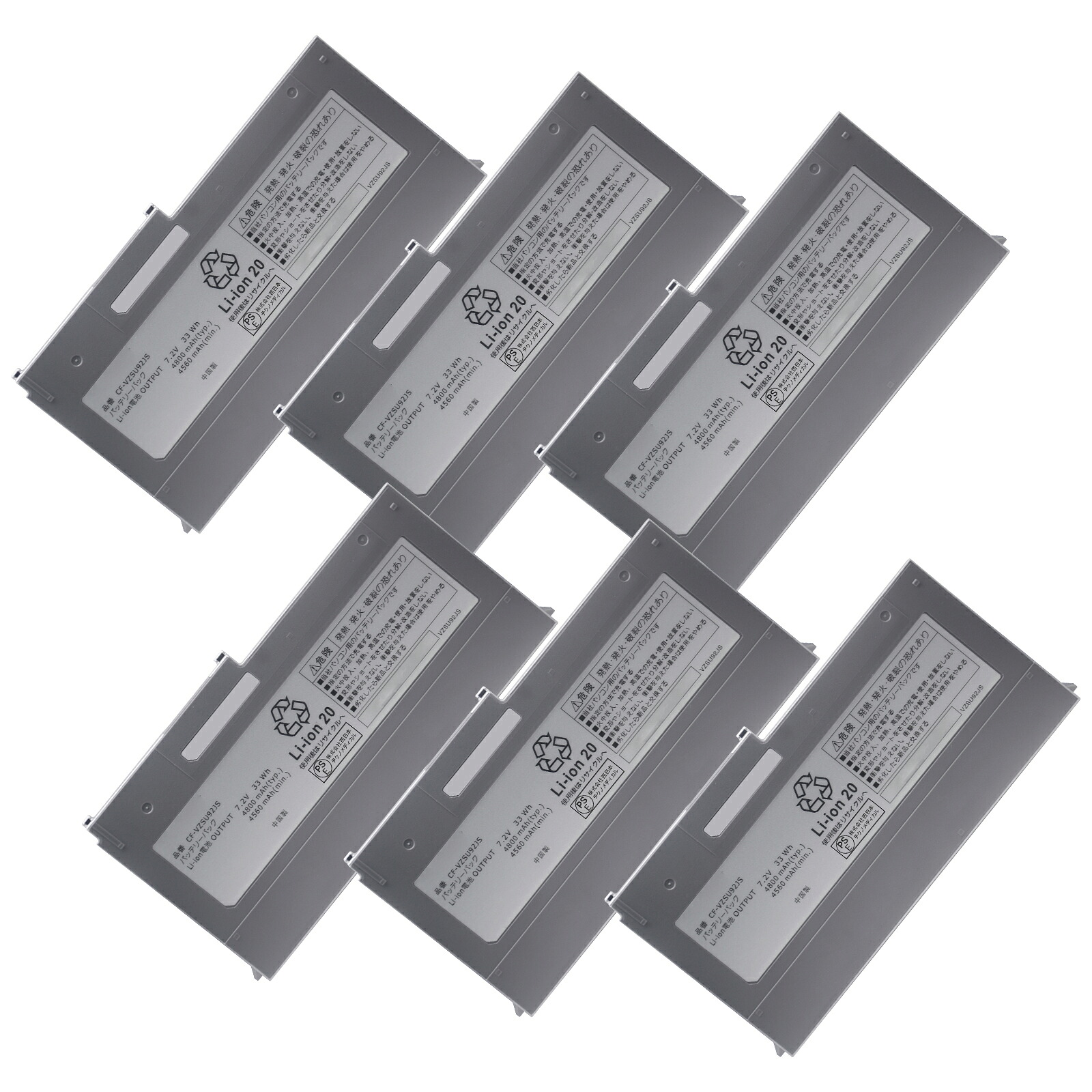 【2010円OFF\u0026P5倍】新品 cf-マクスウェル4 取り替えっこ乾電池【4560mAh 7V】対適用業務 1年引き請ける 高性能 PSE証明 取り替えっこバッテリ容器に並べる YLZ 2025LZ-XIJP