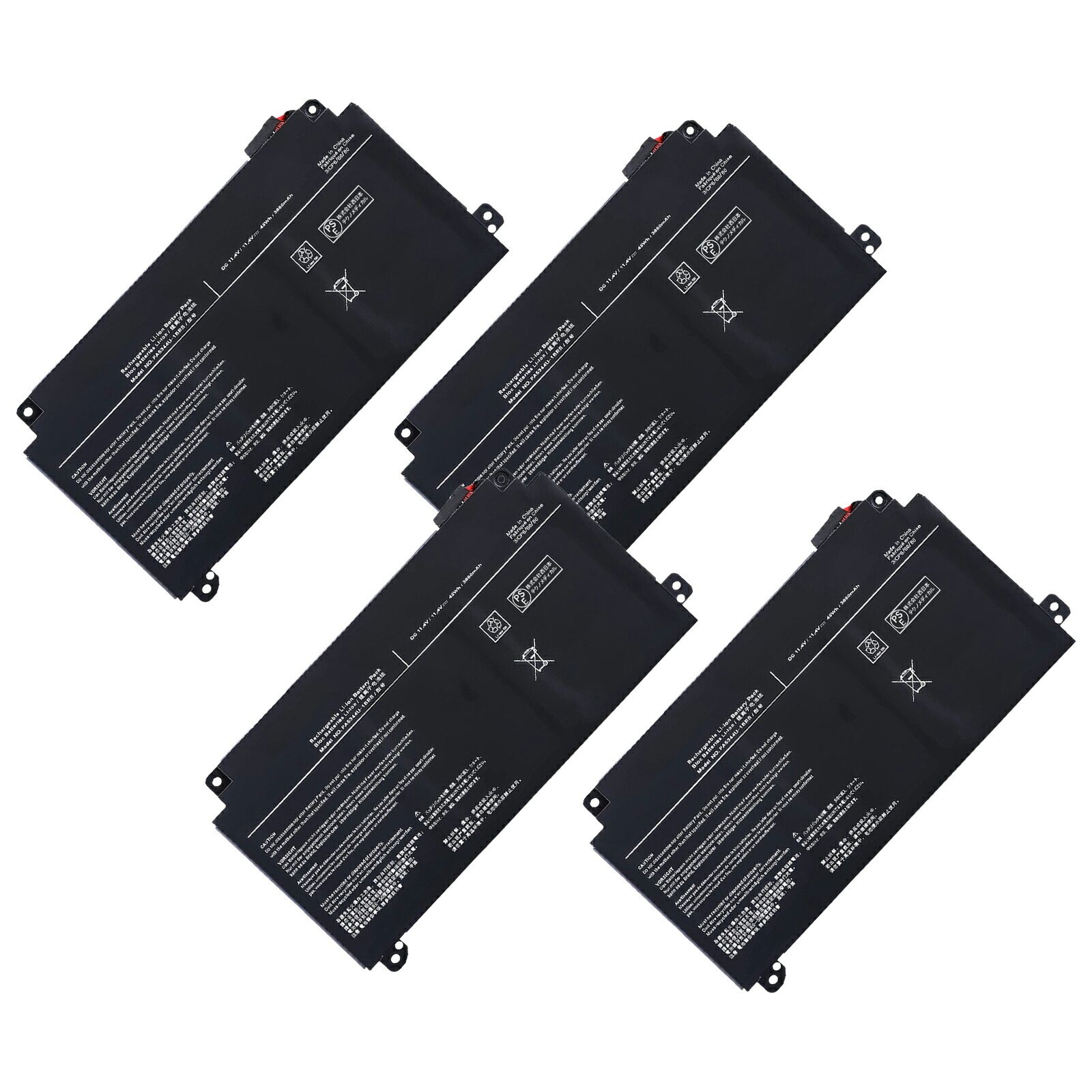 【2015円OFF&P5倍】新品 Dynabook P2T7KPBL 互換バッテリー【3860mAh 11.4V】対応用 1年保証 高性能 PSE認証 互換バッテリパック ZCP 2026CP-XIJP