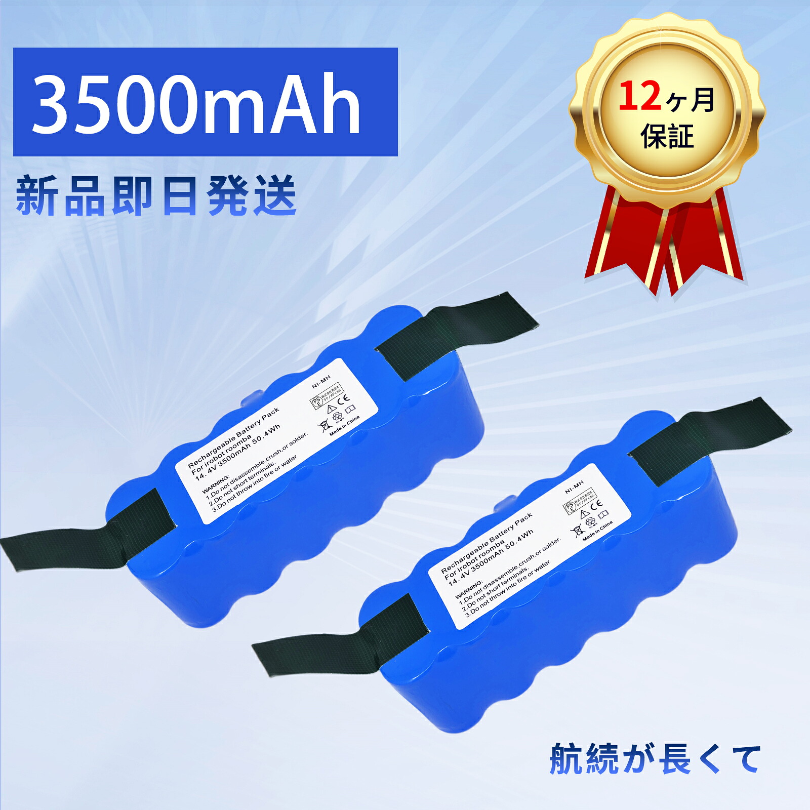 【5倍ポイント】新品 4419696 互換バッテリー 【3000mAh 14.4V】 対応用 高性能 バッテリー ZBI 2026BI-XIJPBOI