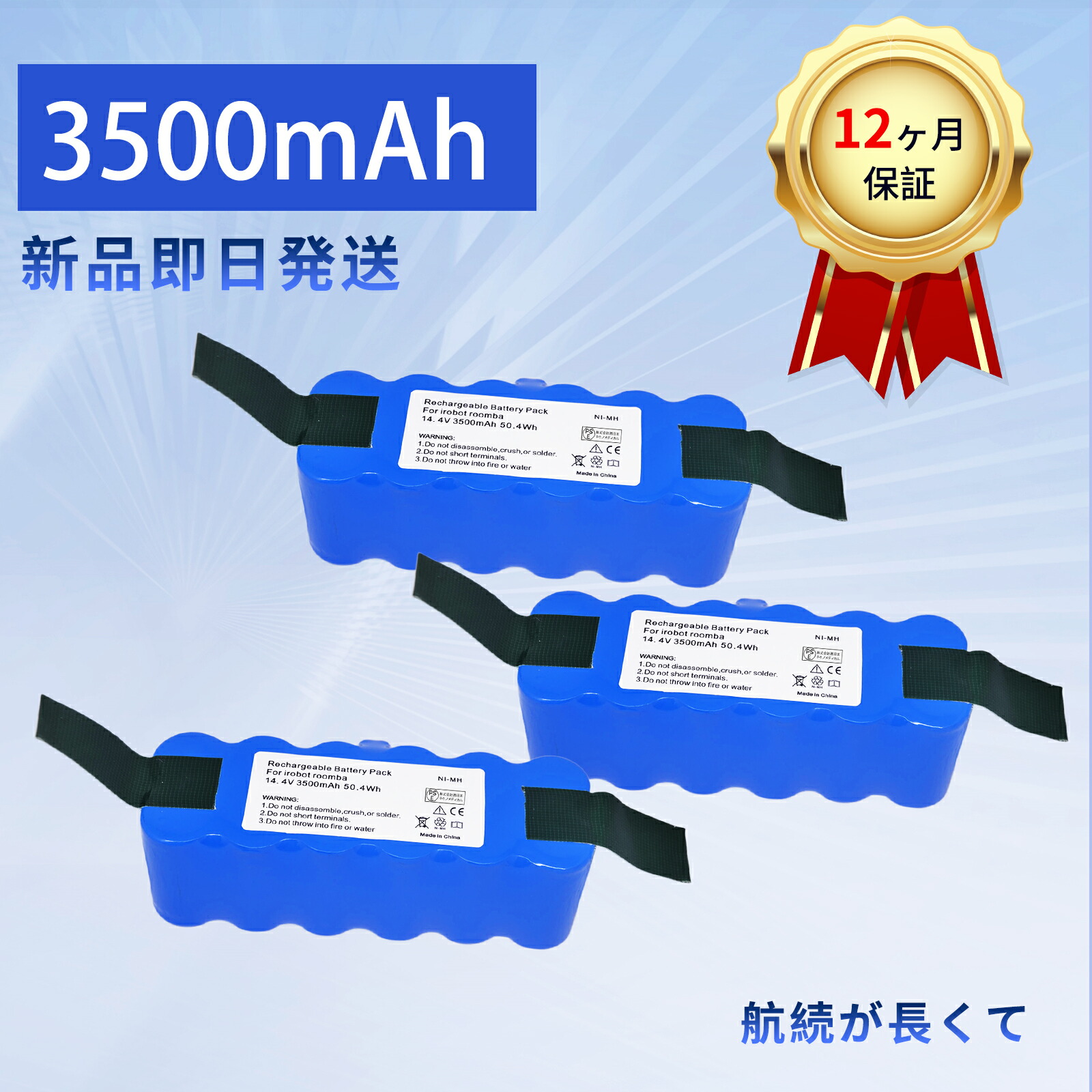【5倍尖んがり】新品 4419696 取り替えっこ蓄電池 【3000mAh 14.4V】 対適用業務 高性能 蓄電池 ZBI 2026BI-XIJPBAA