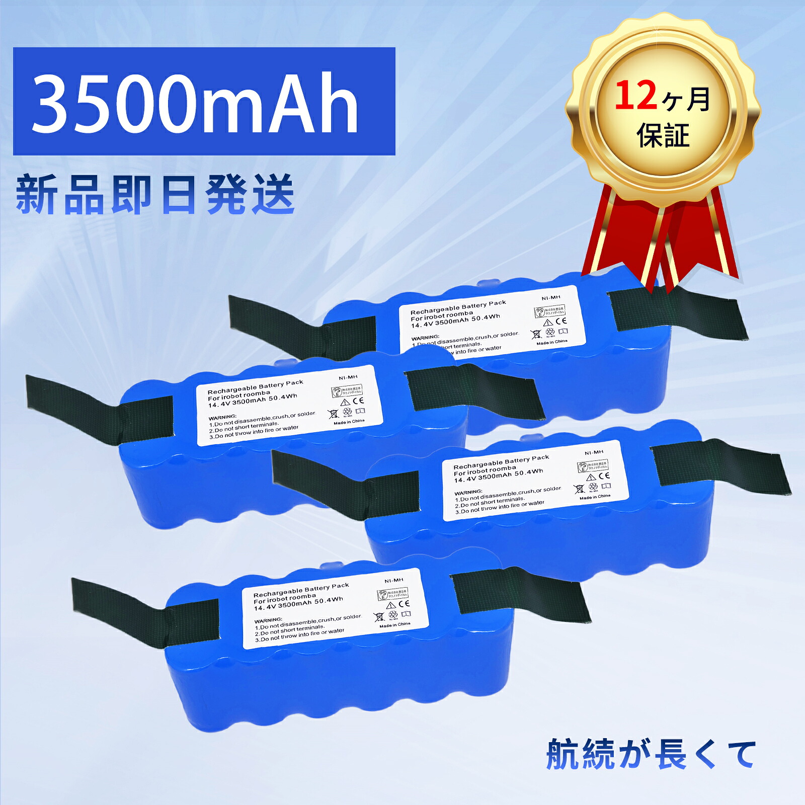 【385円OFF\u0026P10倍】新品 4419696 取り替えっこ蓄電池 【3000mAh 14.4V】 対適用業務 高性能 蓄電池 ZBI 2026BI-XIJPBAC