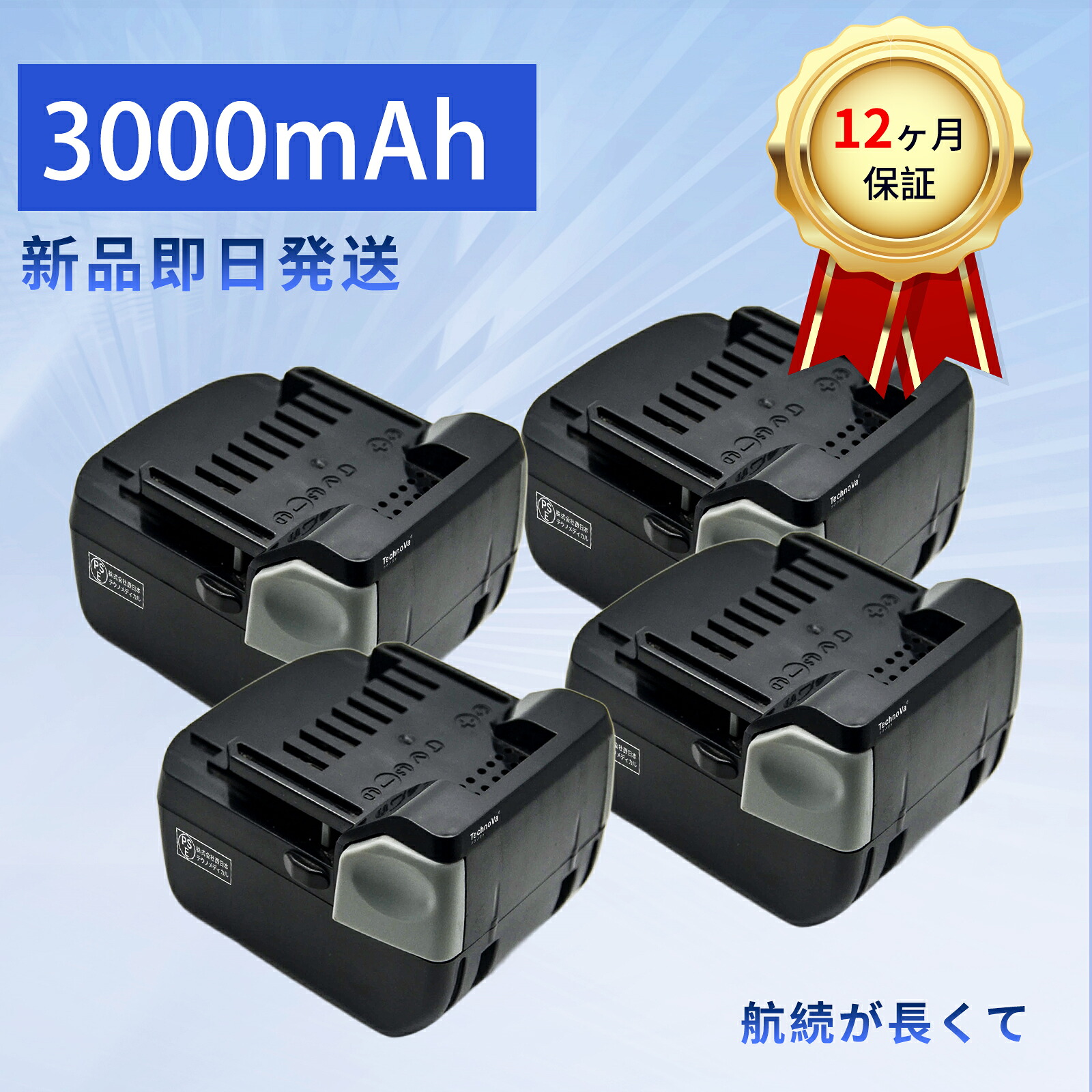 【385円OFF\u0026P10倍】【新品は1年引き受ける】 HITACHI BSL1430 取り替えっこ蓄電池【3000mAh 14.4V】対適用業務 高性能 PSE公証 蓄電池 ZBI 2026BI-XIJPBAO
