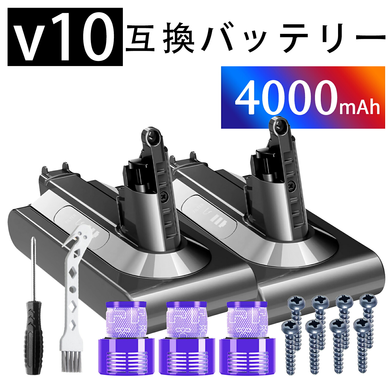 【5倍尖んがり】ダイソン 新品 V10 SV12 d-yson 取り替えっこ蓄電池 【4000mAh 25.2V】 対適用業務 高性能 蓄電池 ZBC 2026BC-XIJP