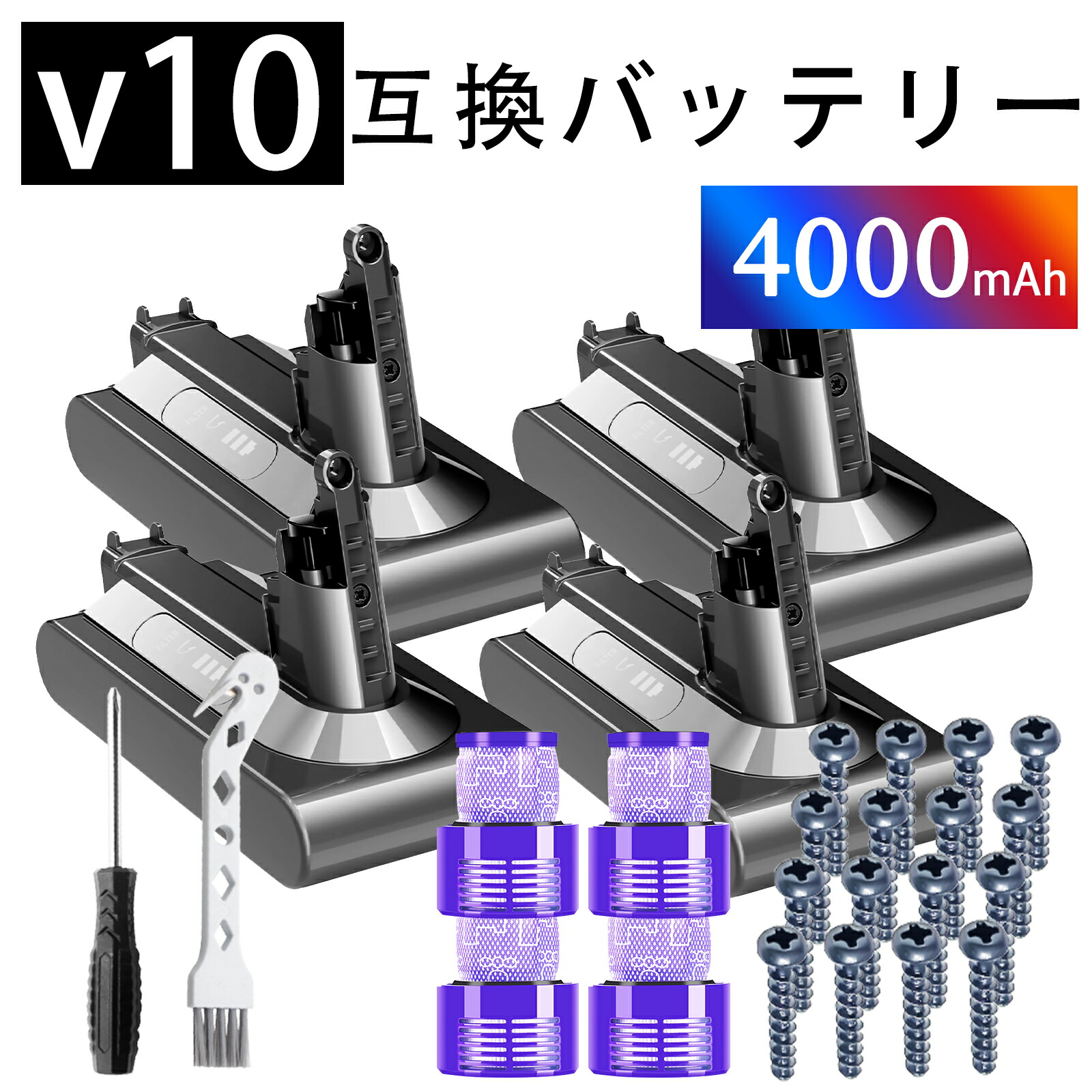 【5倍尖んがり】ダイソン V10 242151 d-yson 取り替えっこ蓄電池 4000mAh V10 WIV 蓄電池 洗い濯ぎ機取り替えっこ用蓄電池 相応う ダイソン ソV10 SV12 Fluffy / Fluffy+ / Absolute / Absolute Extra / Animalpro / Motorhead d-yson 取り替えっこ蓄電池 取り替えっこ申し受ける池 ZBC 2026BC-XIJP