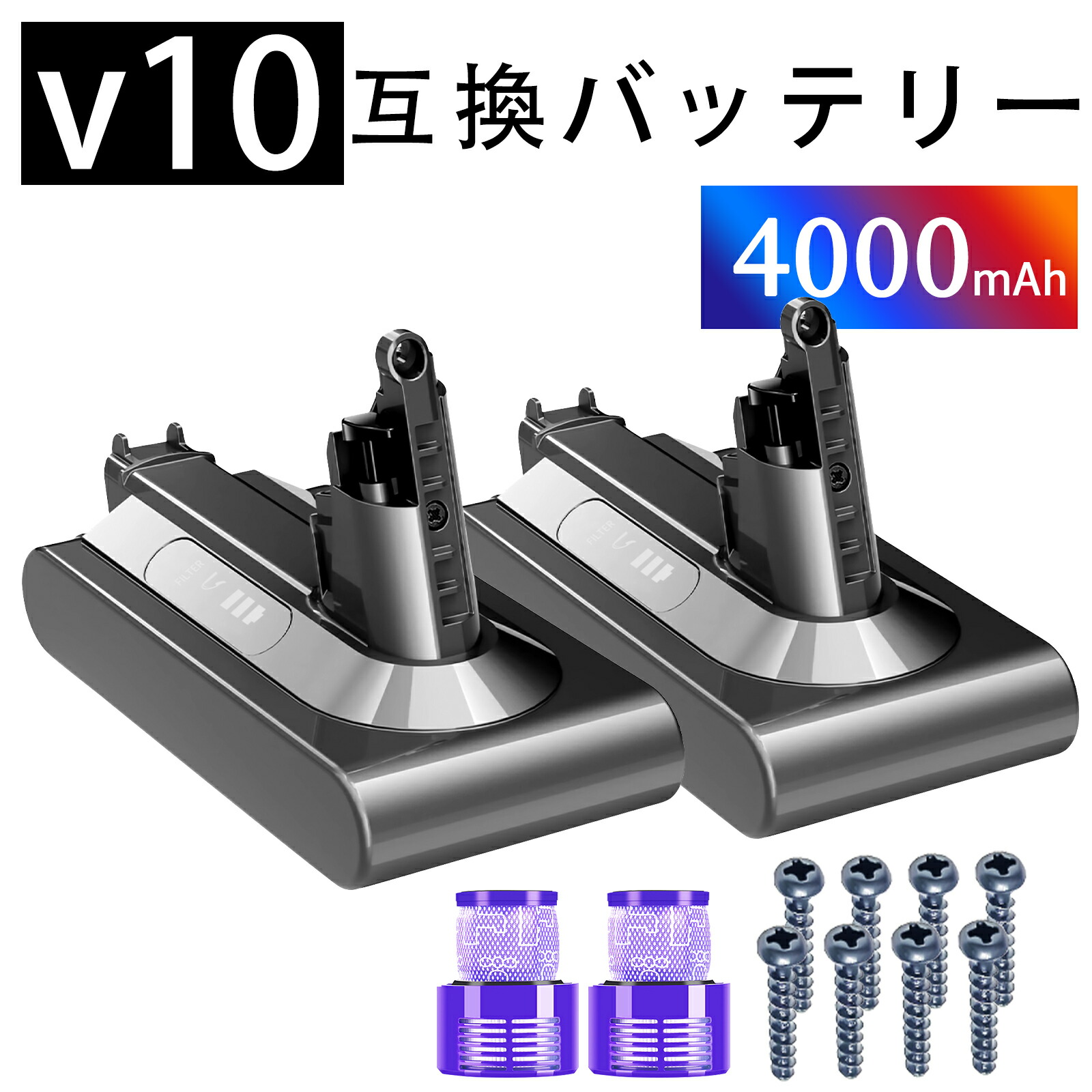 【5倍尖んがり】ダイソン V10 242151 d-yson 取り替えっこ蓄電池 4000mAh V10 WIV 蓄電池 洗い濯ぎ機取り替えっこ用蓄電池 相応う ダイソン ソV10 SV12 Fluffy / Fluffy+ / Absolute / Absolute Extra / Animalpro / Motorhead d-yson 取り替えっこ蓄電池 取り替えっこ申し受ける池 ZABG 2026ABG-XIJPABG