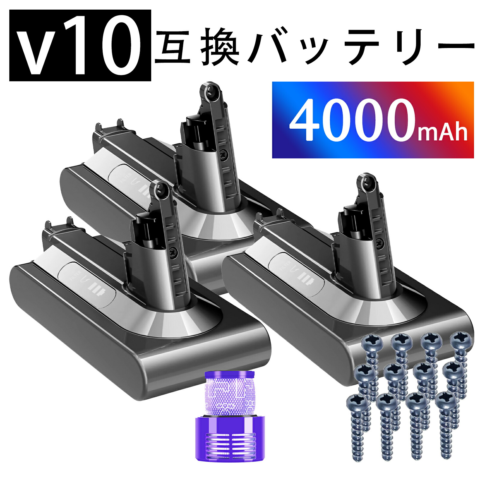 【5倍尖んがり】ダイソン V10 242151 d-yson 取り替えっこ蓄電池 4000mAh V10 WIV 蓄電池 洗い濯ぎ機取り替えっこ用蓄電池 相応う ダイソン ソV10 SV12 Fluffy / Fluffy+ / Absolute / Absolute Extra / Animalpro / Motorhead d-yson 取り替えっこ蓄電池 取り替えっこ申し受ける池 ZBQ 2026BQ-XIJP
