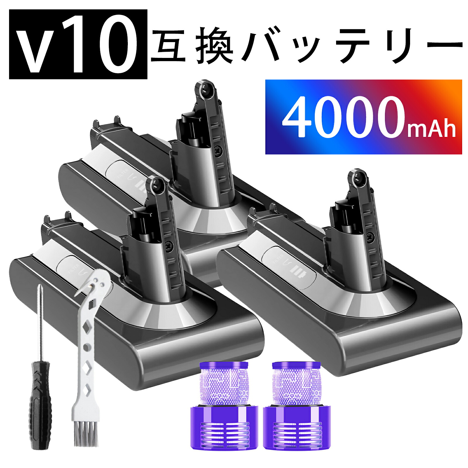 【5倍尖んがり】ダイソン V10 242151 d-yson 取り替えっこ蓄電池 4000mAh V10 WIV 蓄電池 洗い濯ぎ機取り替えっこ用蓄電池 相応う ダイソン ソV10 SV12 Fluffy / Fluffy+ / Absolute / Absolute Extra / Animalpro / Motorhead d-yson 取り替えっこ蓄電池 取り替えっこ申し受ける池 ZBC 2026BC-XIJP