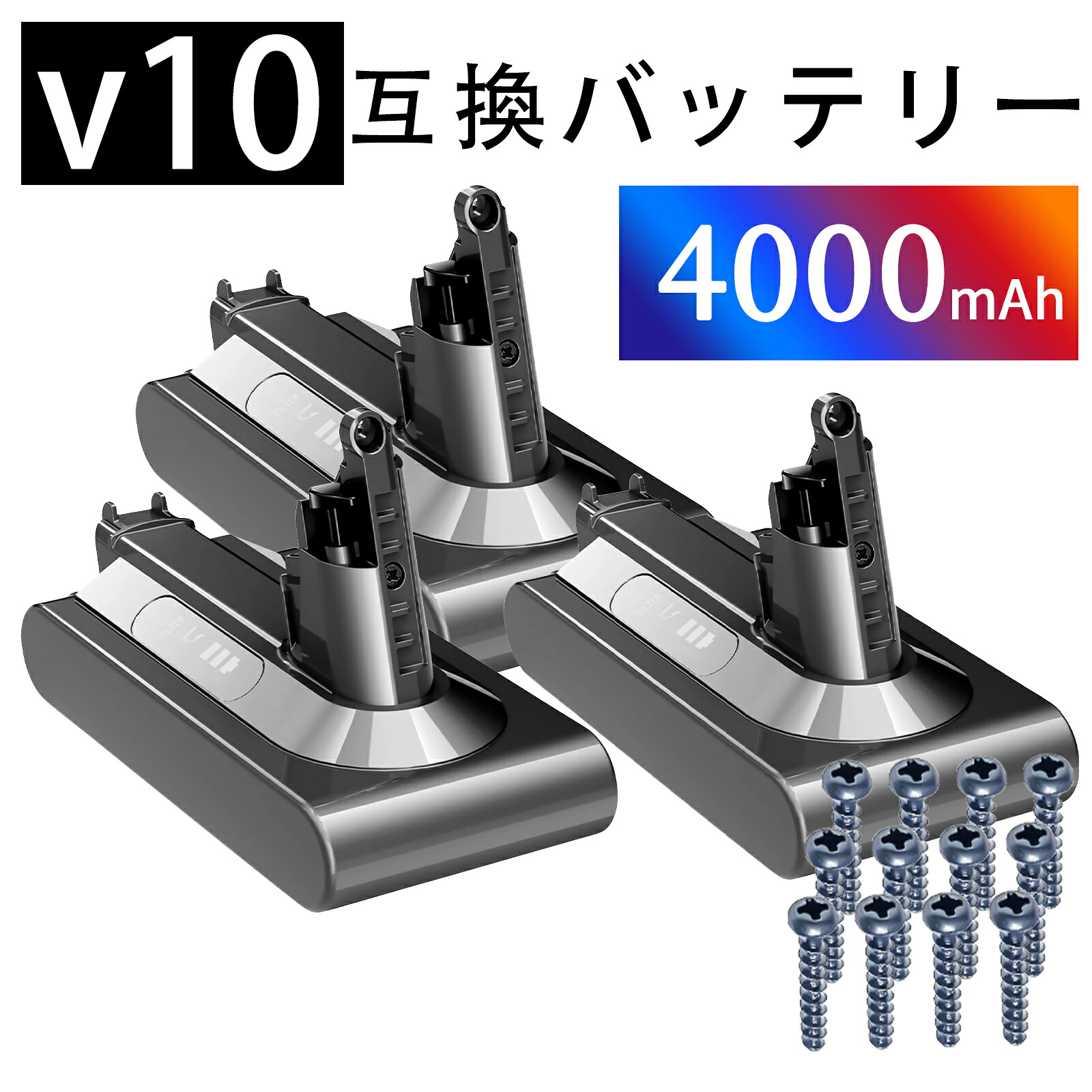 【5倍尖んがり】ダイソン 洗い濯ぎ機 蓄電池 V10/SV12 4000mAh 取り替えっこ蓄電池 申し受ける蓄電池 取り替えっこ 洗い濯ぎ機 d-yson Fluffy/Fluffy+/Absolute/ Animalpro/Motorhead PSE 飾りつけ鉤括弧 大静電容量 申し受ける池 蓄電池容器に並べる ZBQ 2026BQ-XIJP