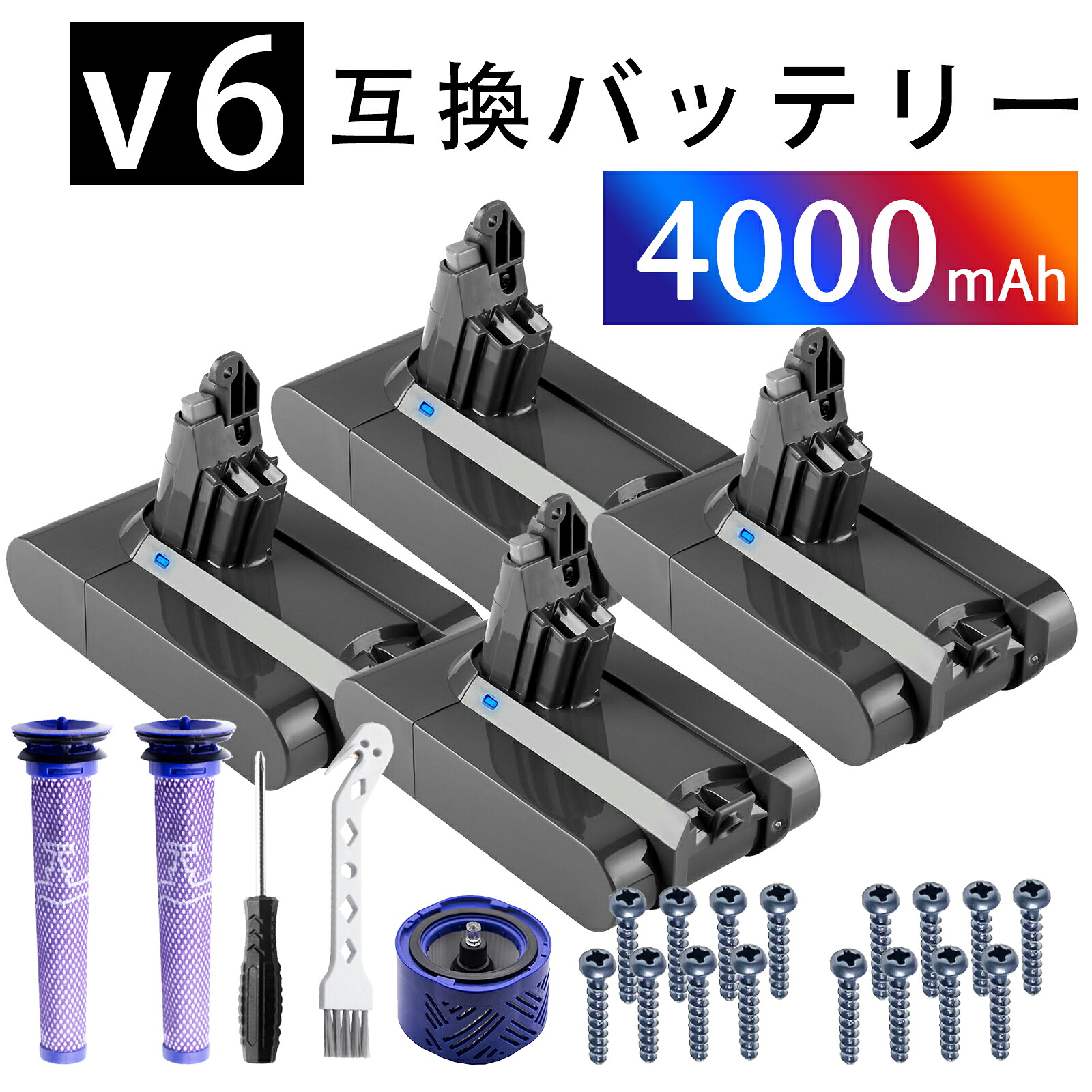【1015円OFF&P5倍】ダイソン 新品 DC61 互換バッテリー d-yson 【4000mAh 21.6V】 対応用 高性能 バッテリー ZBC 2026BC-XIJP