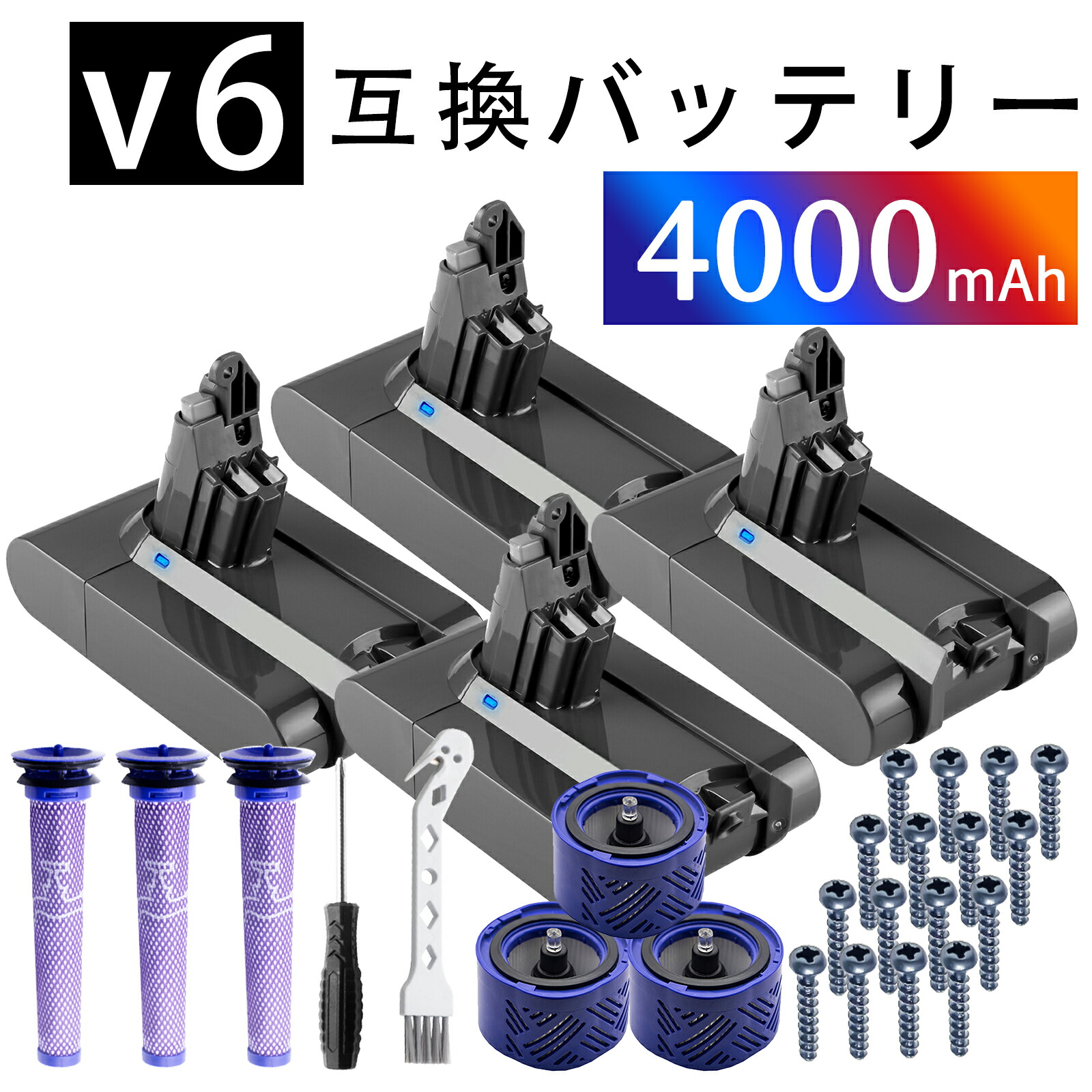 【5倍尖んがり】ダイソン 蓄電池 V6【1年半引き受ける】 4000mAh 取り替えっこ d-yson DC58 DC59 DC61 DC62 DC72 DC74 SV03 SV05 SV06 SV07 SV09 申し受ける 21.6V 洗い濯ぎ機 取り替えっこ用蓄電池 PSE 飾りつけ鉤括弧 ZBQ 2026BQ-XIJPBBO