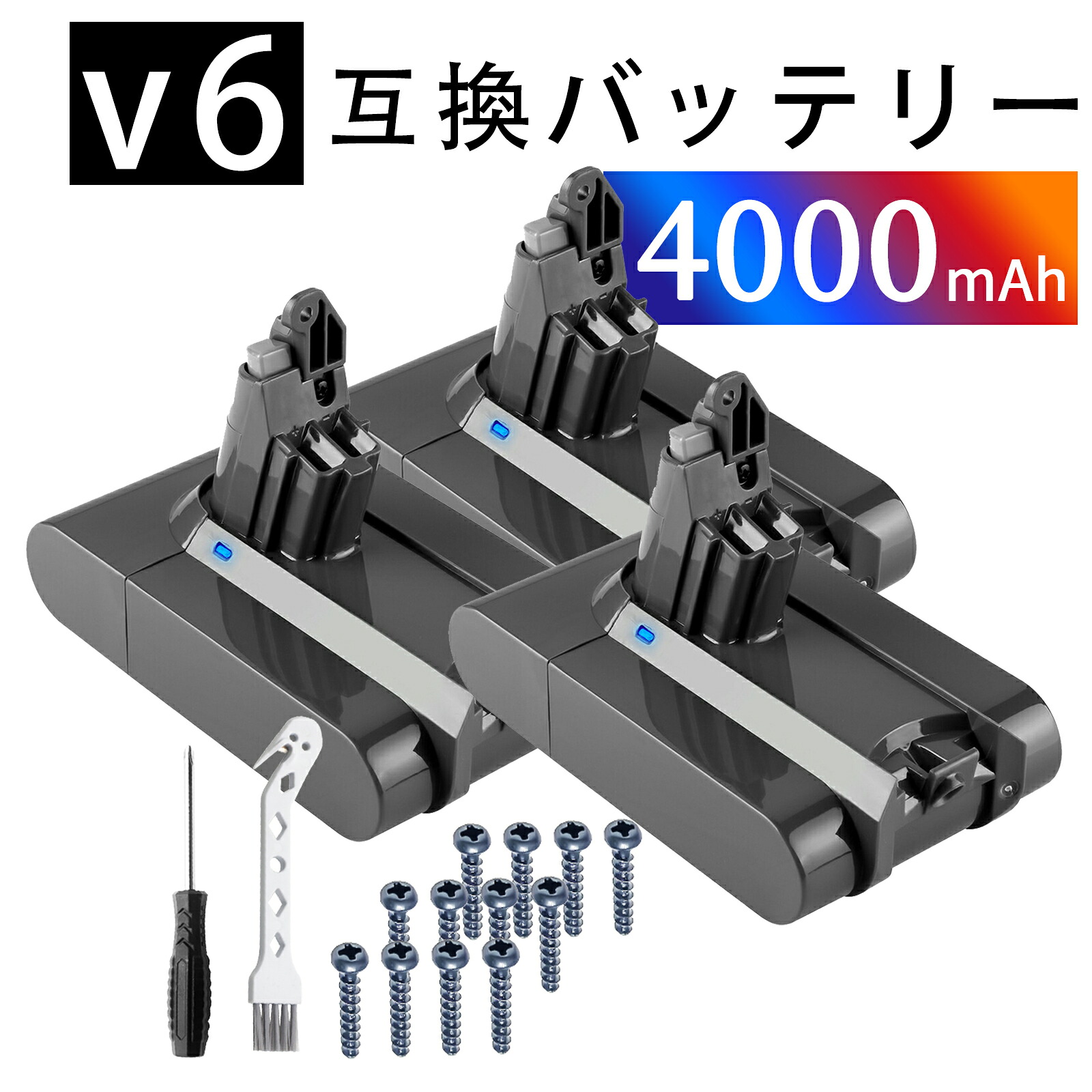 【5倍尖んがり】ダイソン 蓄電池 V6【1年半引き受ける】螺旋釘の取りはらい 4000mAh 取り替えっこ d-yson DC58 DC59 DC61 DC62 DC72 DC74 SV03 SV05 SV06 SV07 SV09 申し受ける 21.6V 洗い濯ぎ機 取り替えっこ用蓄電池 PSE 飾りつけ鉤括弧  ZBC 2026BC-XIJP