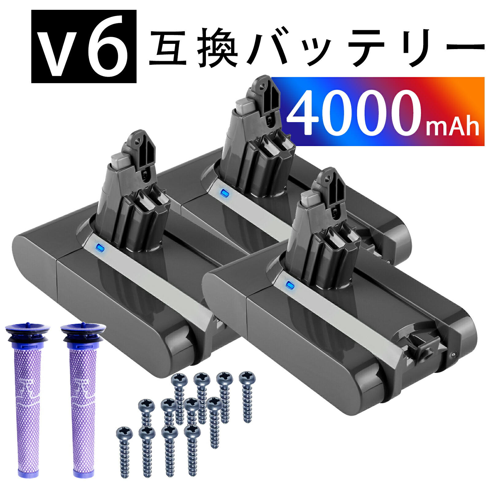 【5倍尖んがり】ダイソン 蓄電池 V6【1年半引き受ける】螺旋釘の取りはらい 4000mAh 取り替えっこ d-yson DC58 DC59 DC61 DC62 DC72 DC74 SV03 SV05 SV06 SV07 SV09 申し受ける 21.6V 洗い濯ぎ機 取り替えっこ用蓄電池 PSE 飾りつけ鉤括弧 ZBQ 2026BQ-XIJP