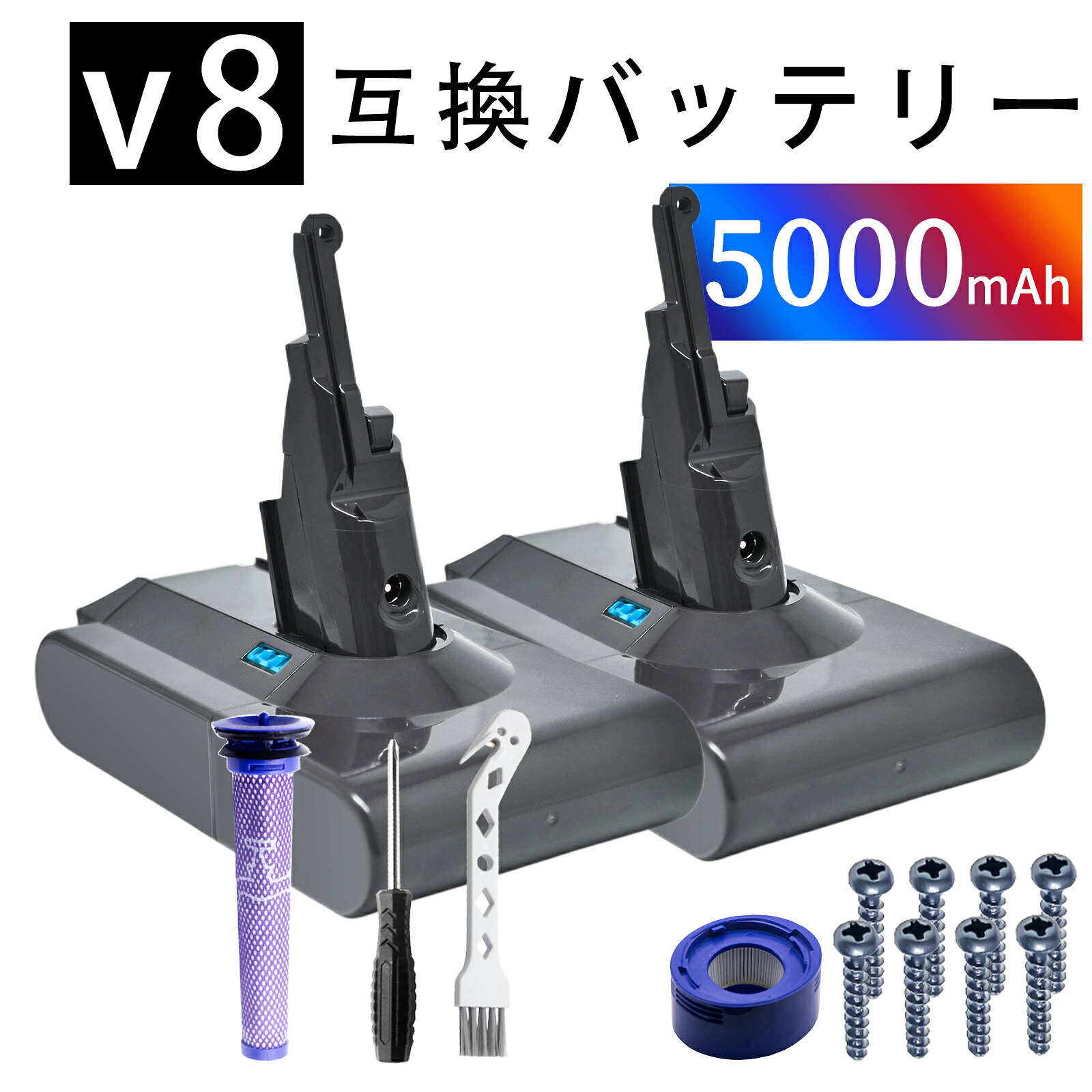 【5倍尖んがり】【新品は1年引き受ける】 d-yson  V8 取り替えっこ蓄電池【5000mAh 21.6V】対適用業務 高性能 PSE公証 蓄電池 YLX 2025LX-XIJPLCO